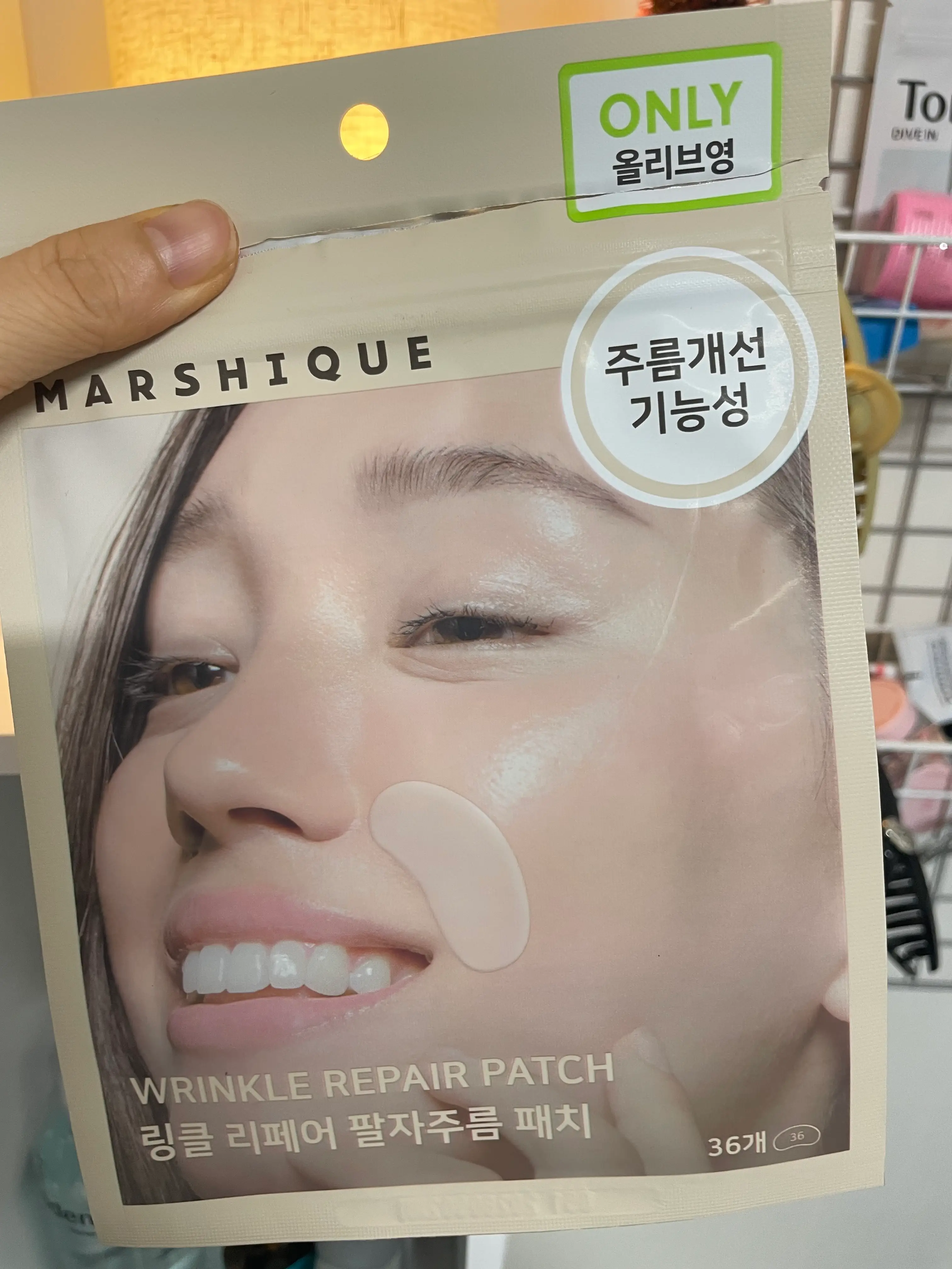 선택된 언니의파우치 리뷰 이미지 - [링클 리페어 팔자주름 패치	]
