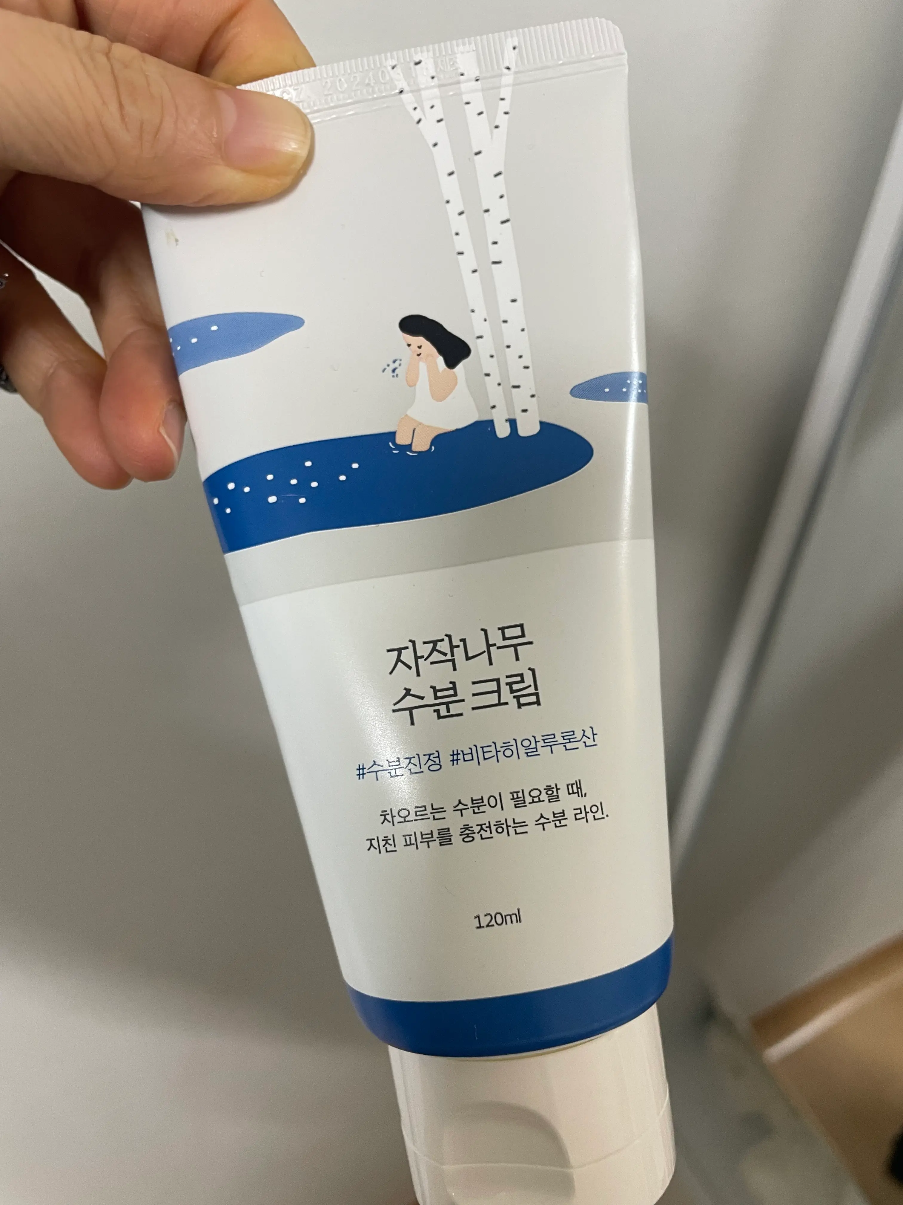 선택된 언니의파우치 리뷰 이미지 - [자작나무 수분 크림	]