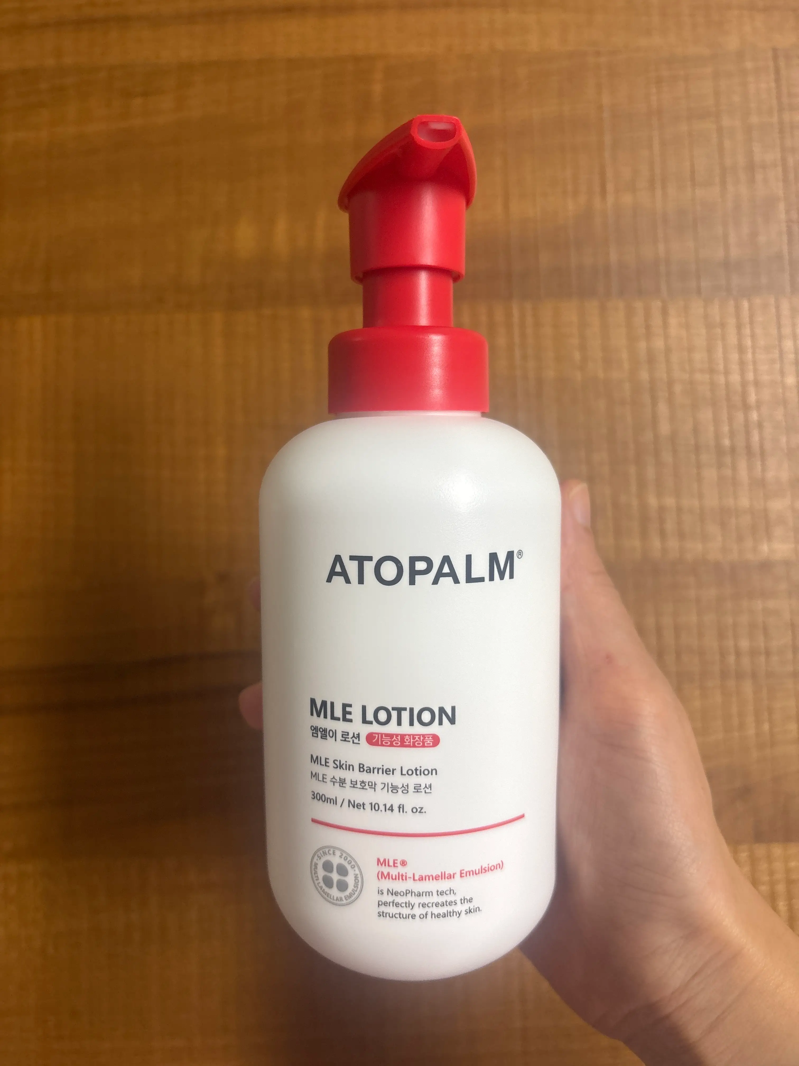 선택된 언니의파우치 리뷰 이미지 - [MLE 로션]