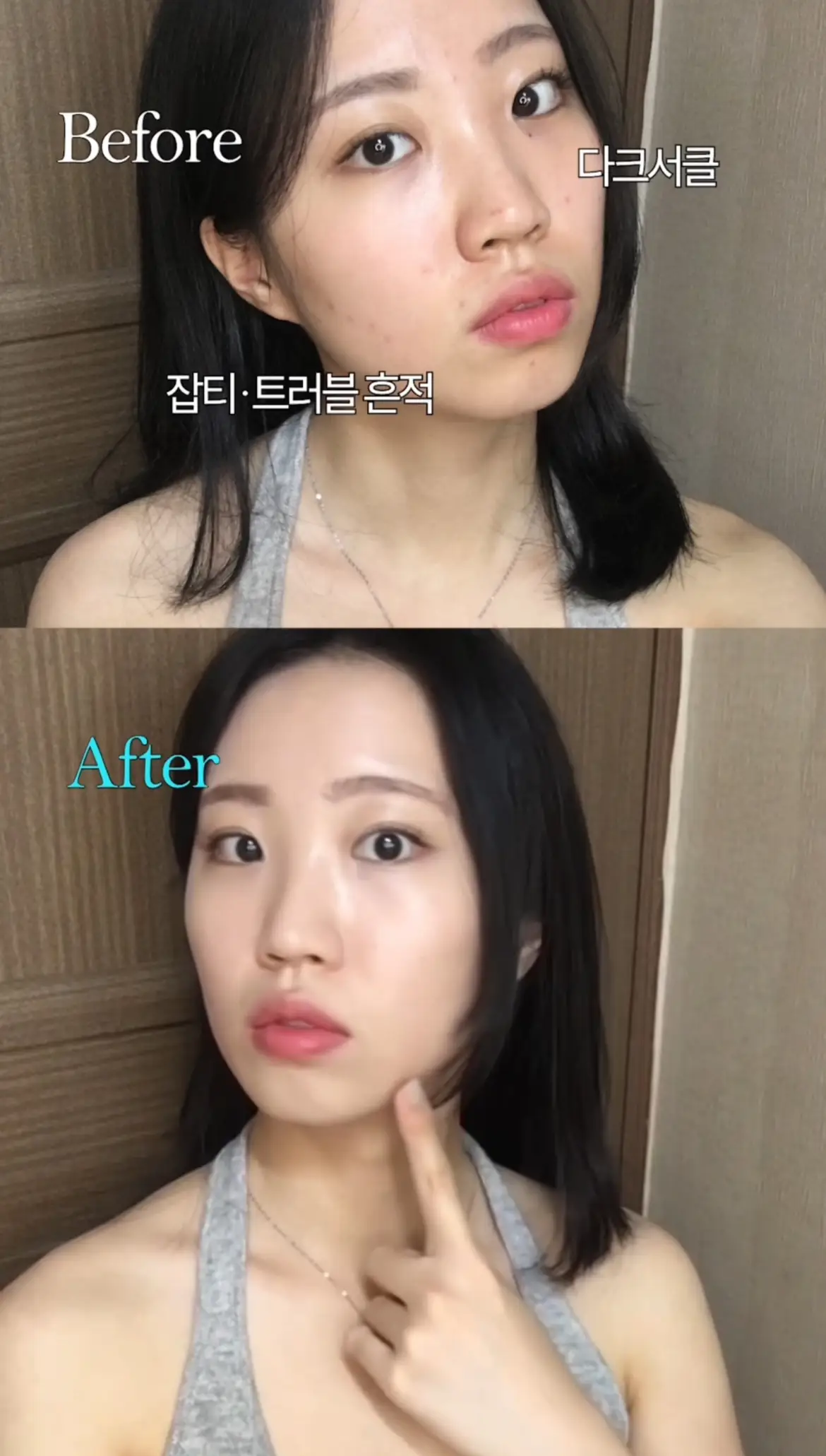 선택된 언니의파우치 리뷰 이미지 - [스킨 커버 비비 크림]