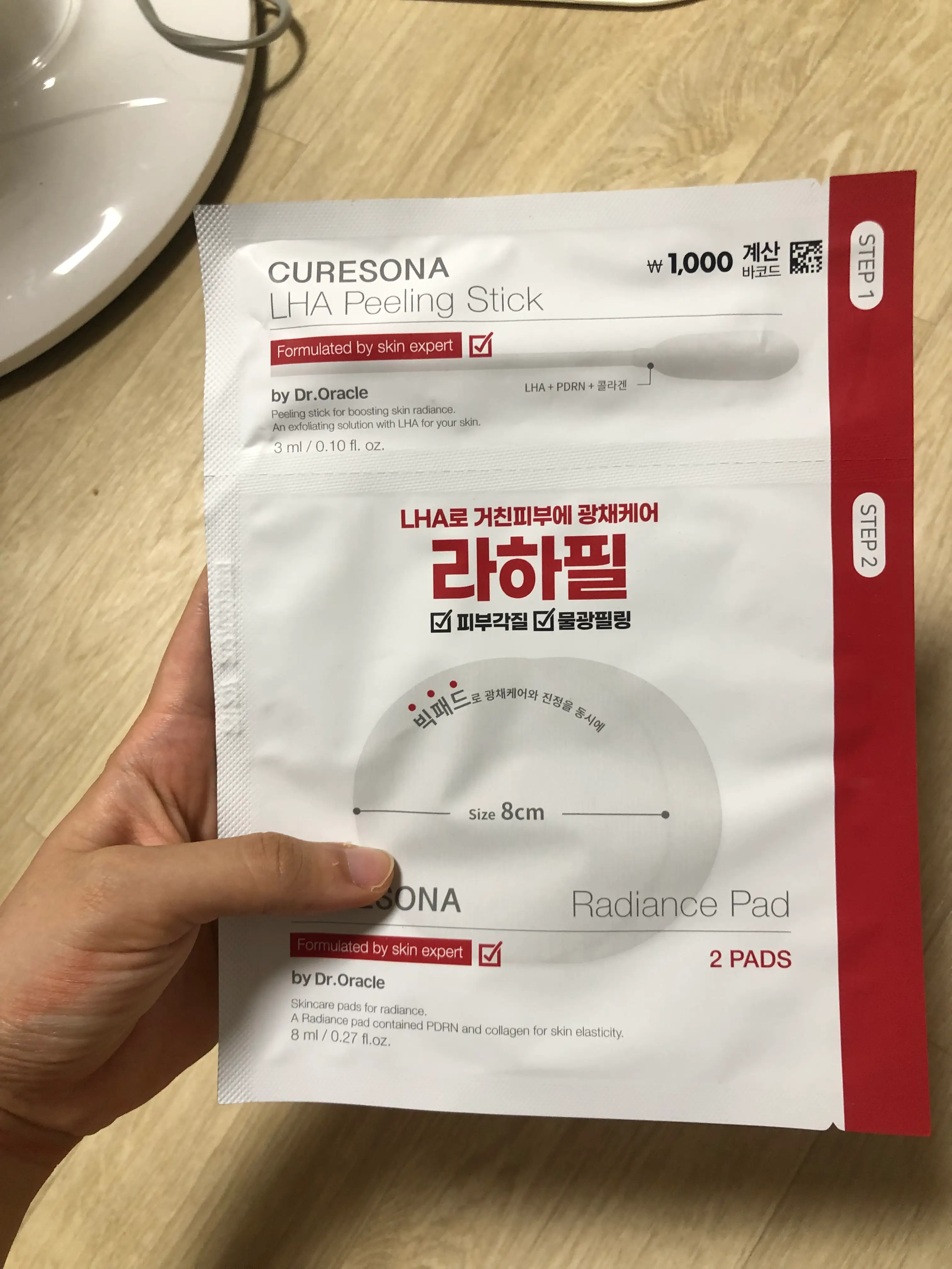 선택된 언니의파우치 리뷰 이미지 - [큐어소나 래디언스 글로우 키트]