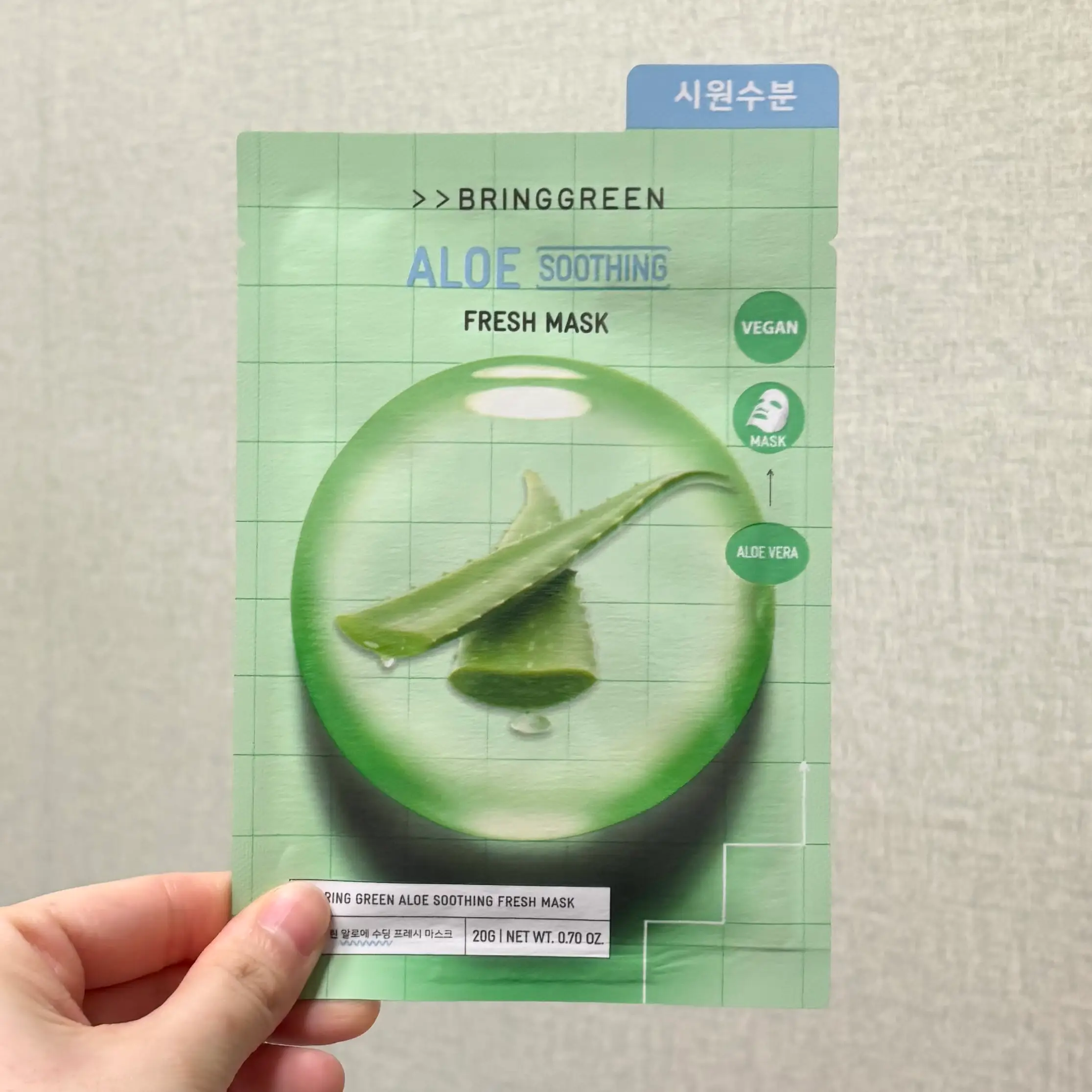 선택된 언니의파우치 리뷰 이미지 - [알로에 수딩 프레시 마스크]