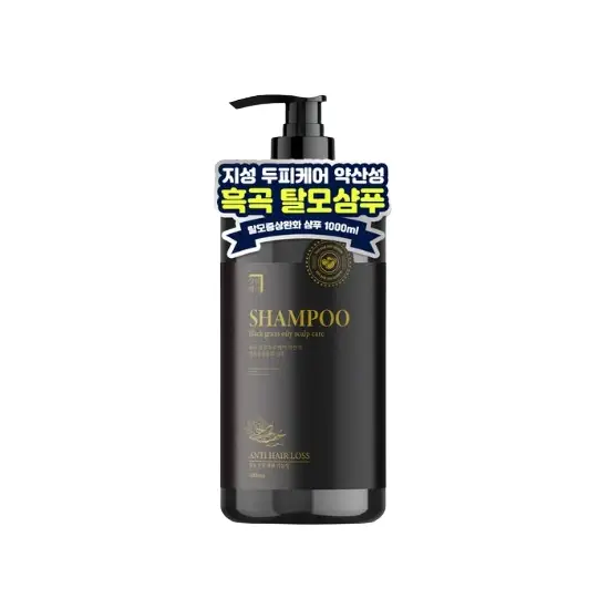 흑곡 지성 두피케어 약산성 탈모증상완화 샴푸