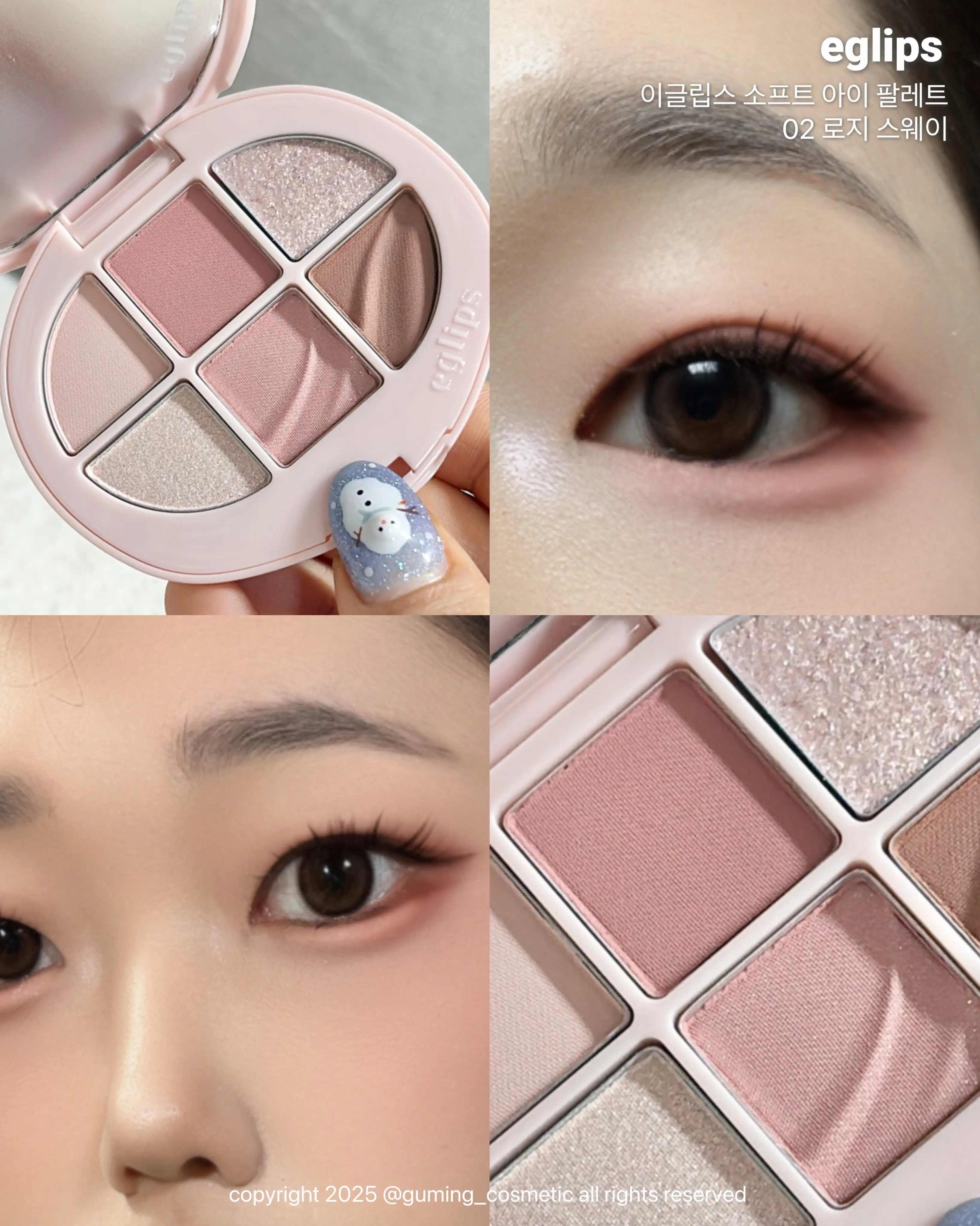 선택된 언니의파우치 리뷰 이미지 - [소프트 아이 팔레트]