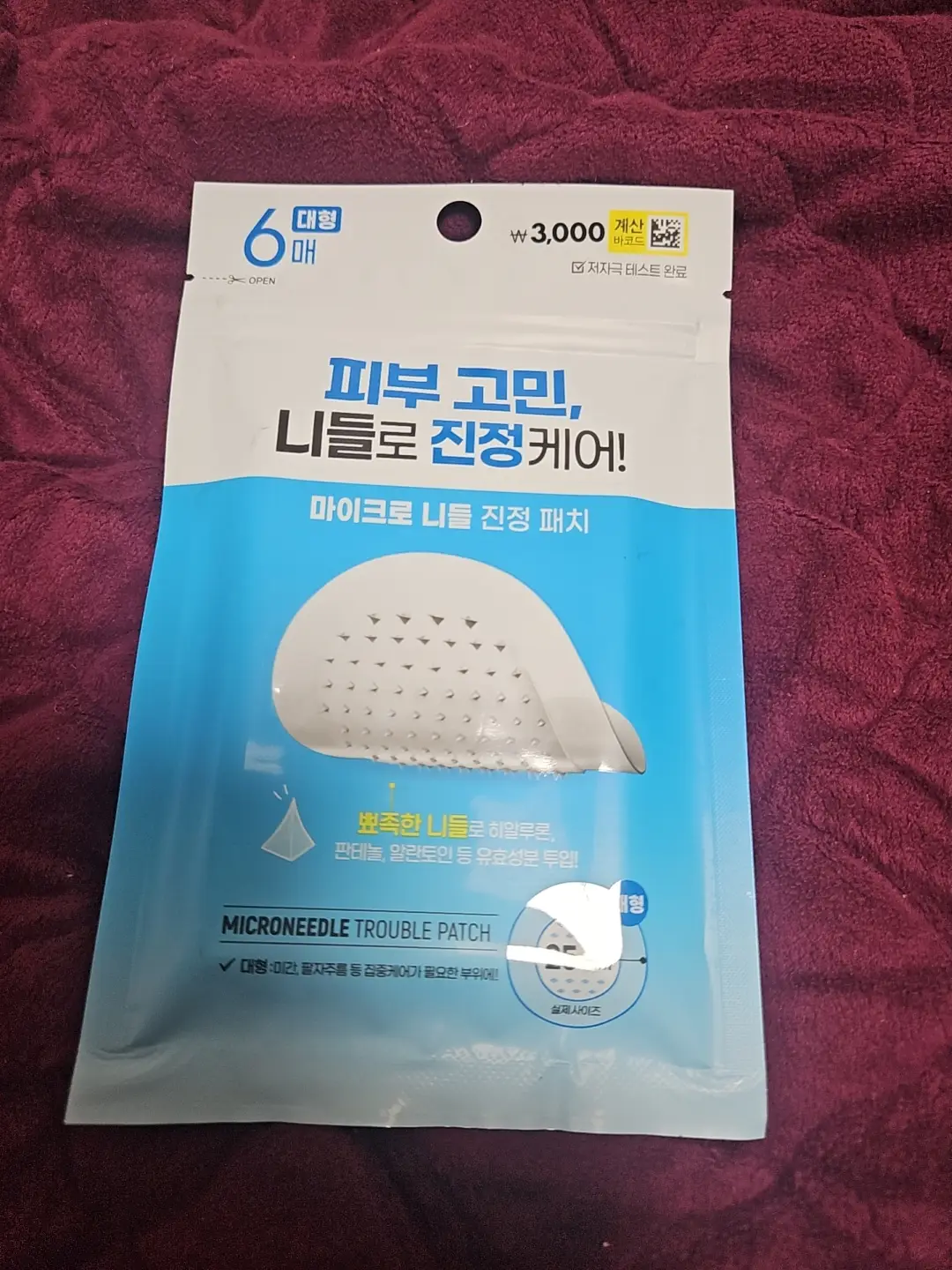 선택된 언니의파우치 리뷰 이미지 - [미모랑 마이크로 니들 진정 패치]