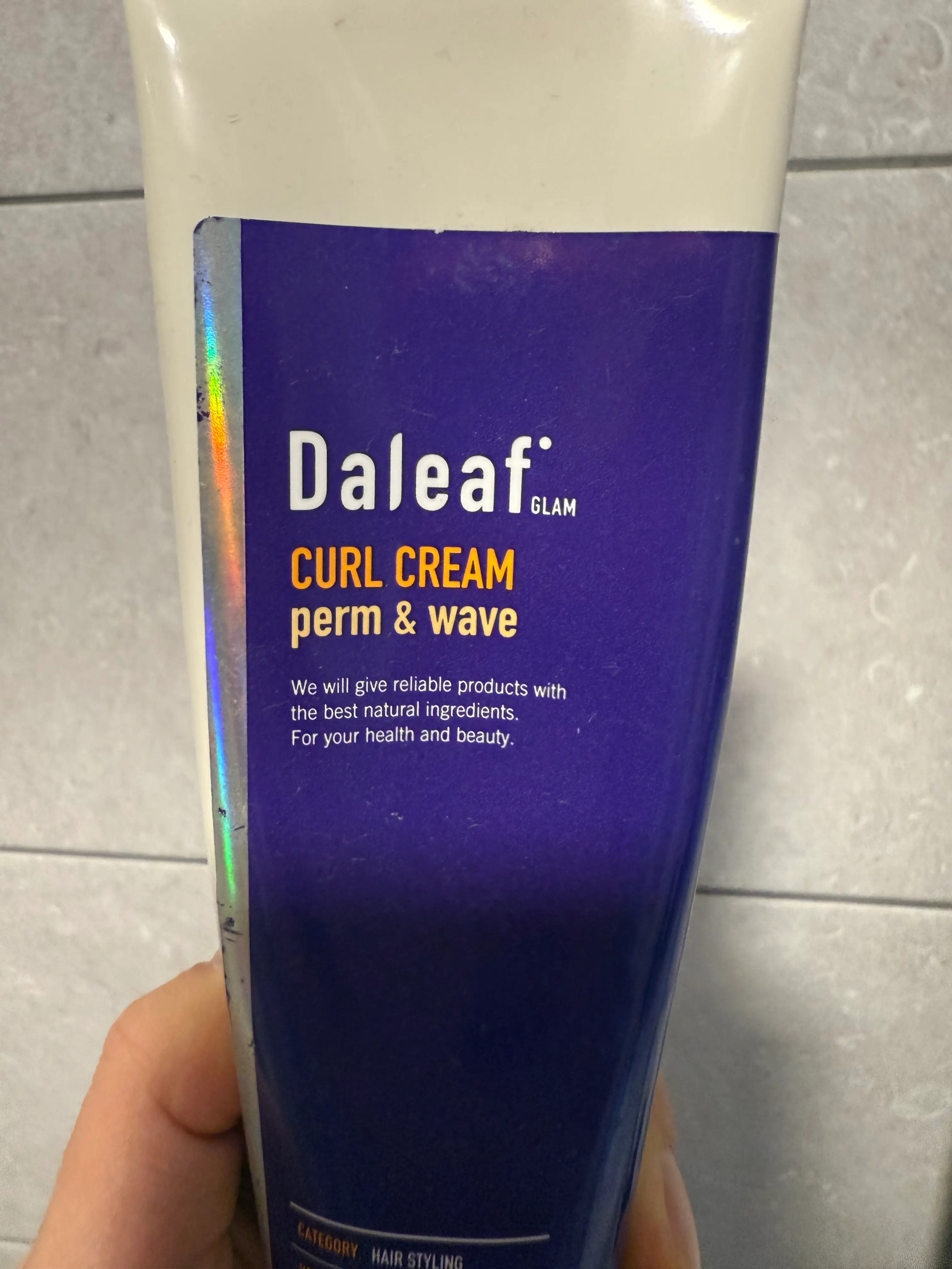 선택된 언니의파우치 리뷰 이미지 - [글램 컬크림]