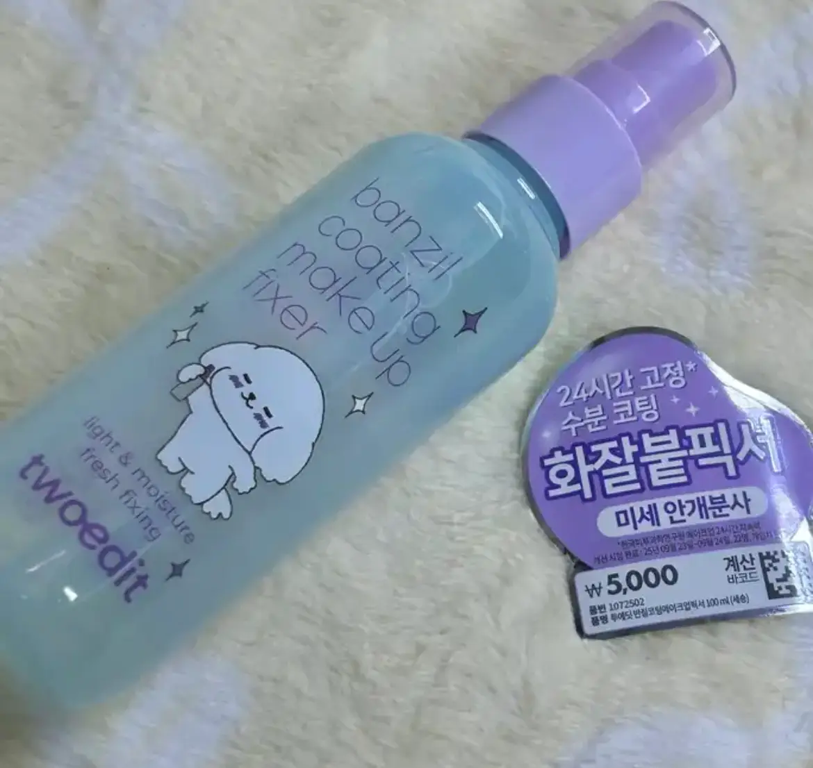 선택된 언니의파우치 리뷰 이미지 - [반질코팅 메이크업픽서]