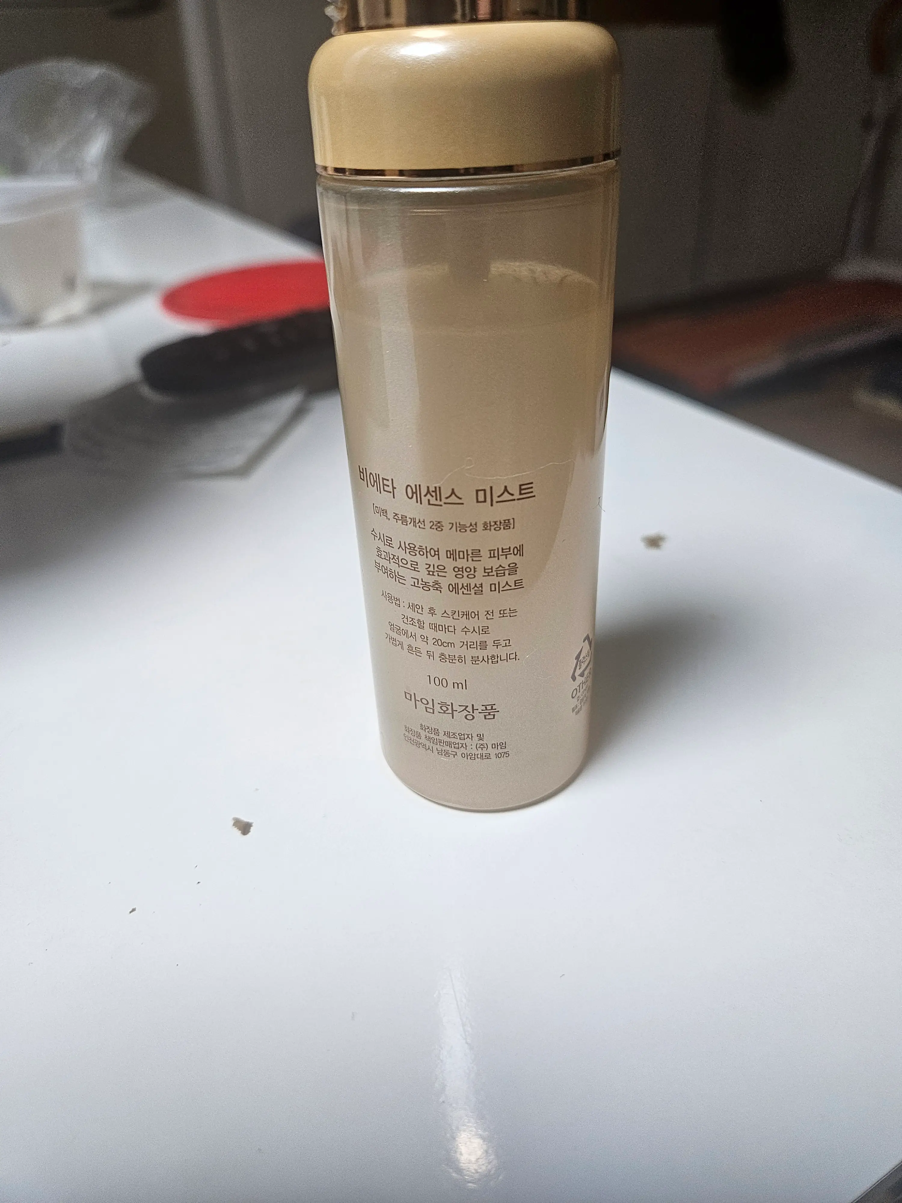 선택된 언니의파우치 리뷰 이미지 - [비에타 에센스 미스트]