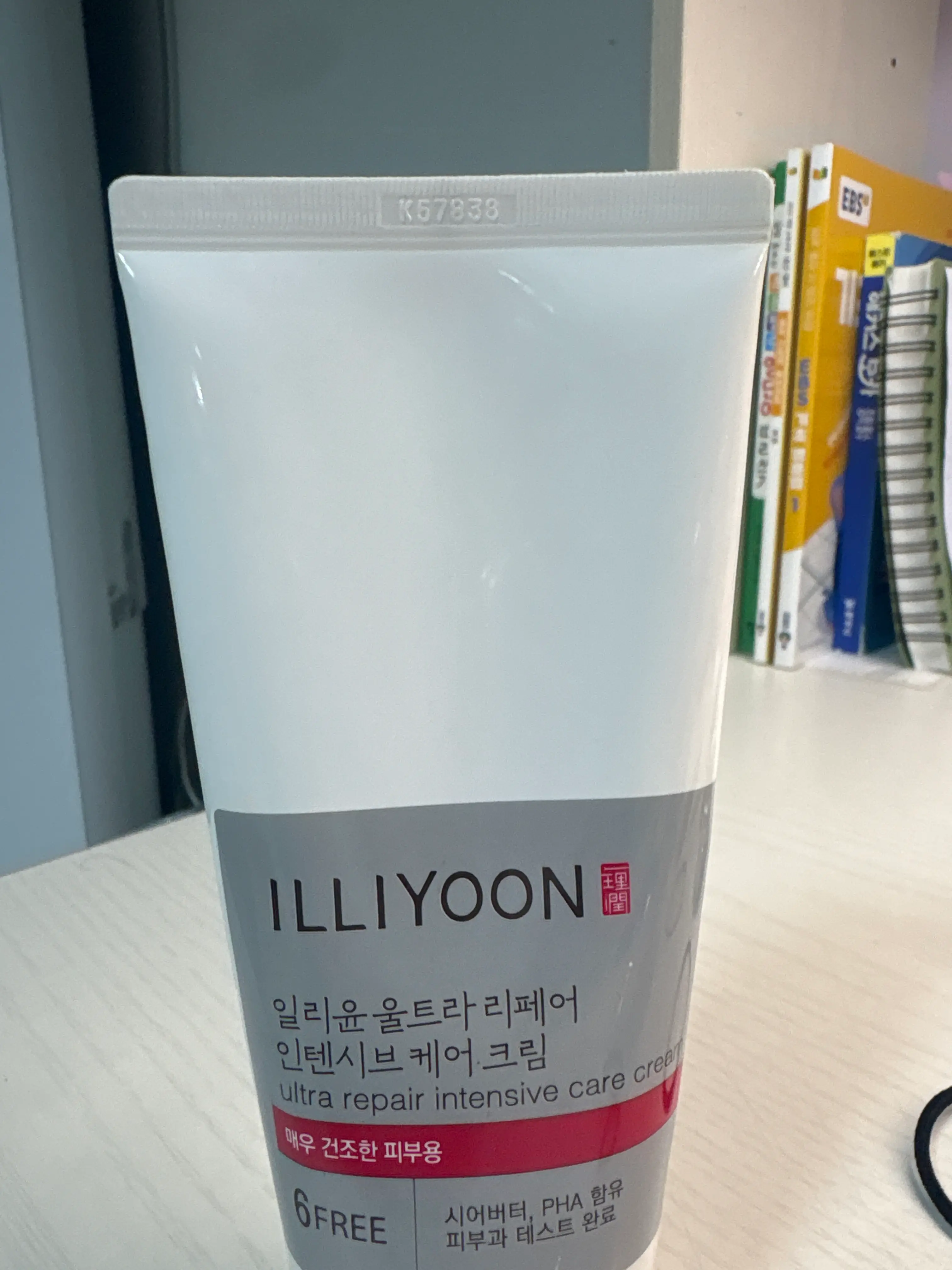선택된 언니의파우치 리뷰 이미지 - [울트라 리페어 인텐시브 케어 크림]