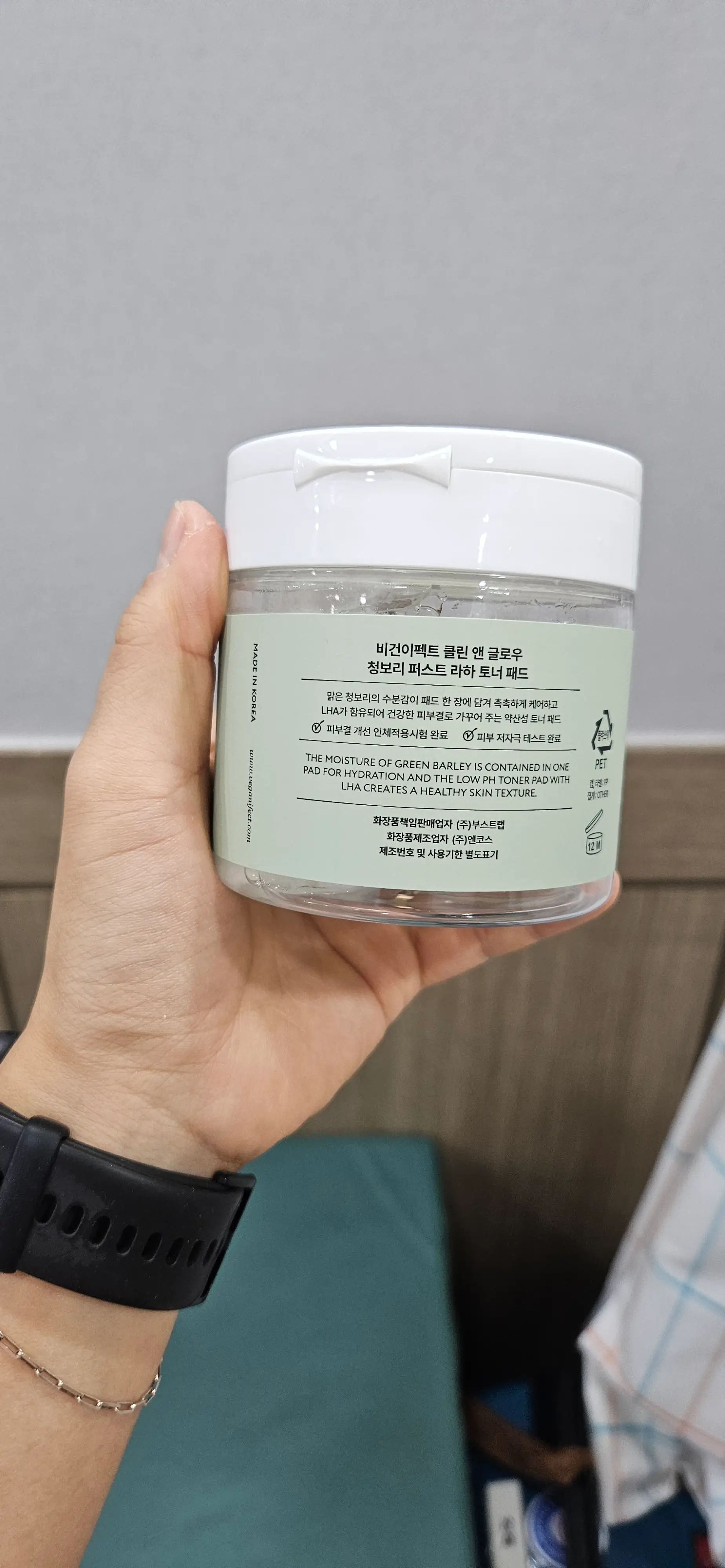 선택된 언니의파우치 리뷰 이미지 - [클린 앤 글로우 청보리 퍼스트 라하 토너 패드]