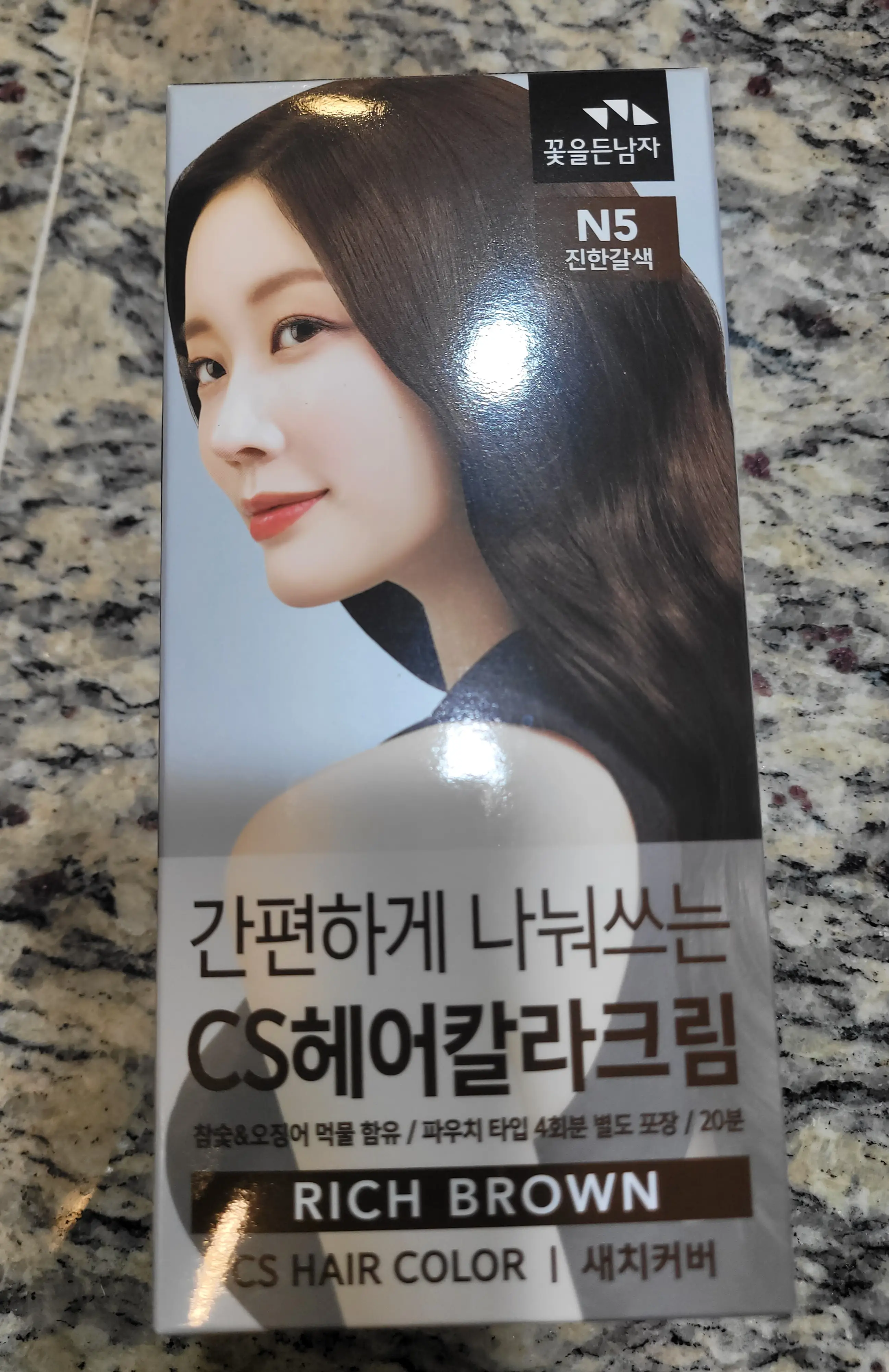 선택된 언니의파우치 리뷰 이미지 - [뉴 간편하게 나눠쓰는 CS 헤어칼라크림]
