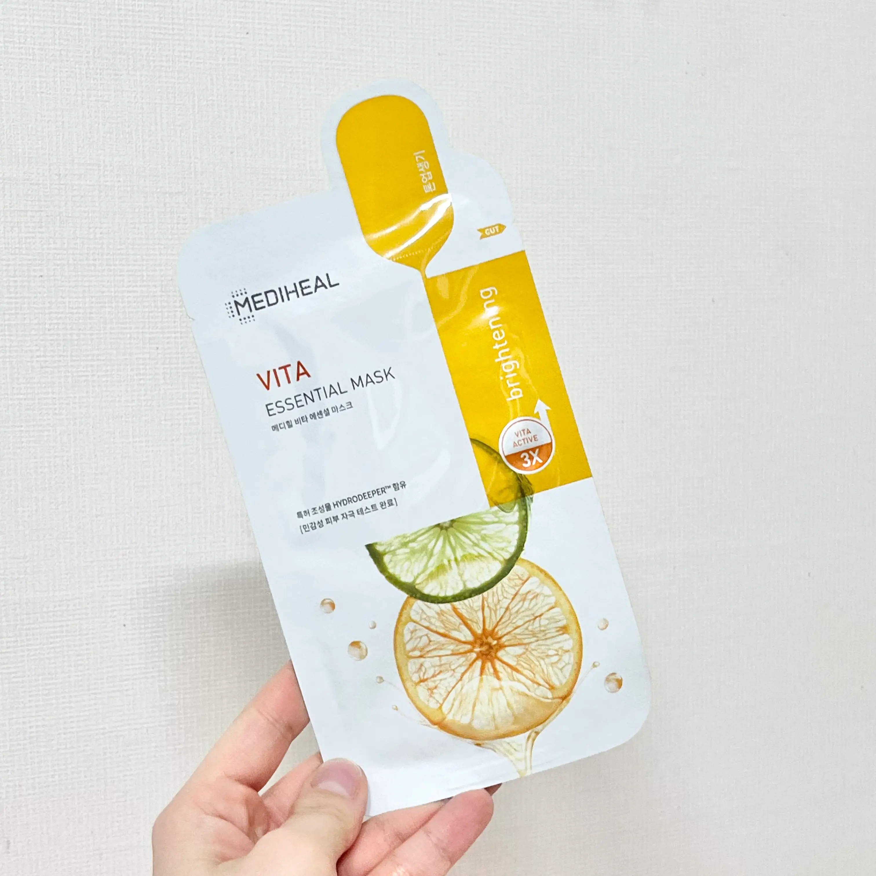 선택된 언니의파우치 리뷰 이미지 - [에센셜 마스크 [비타]]