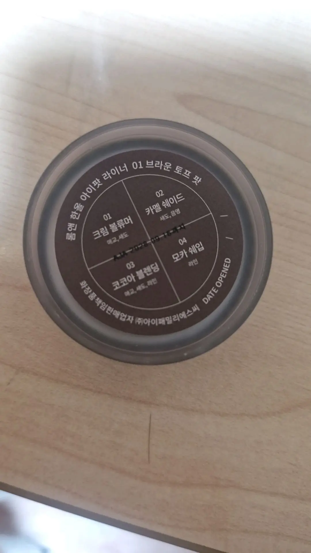 선택된 언니의파우치 리뷰 이미지 - [한올 아이 팟 라이너]