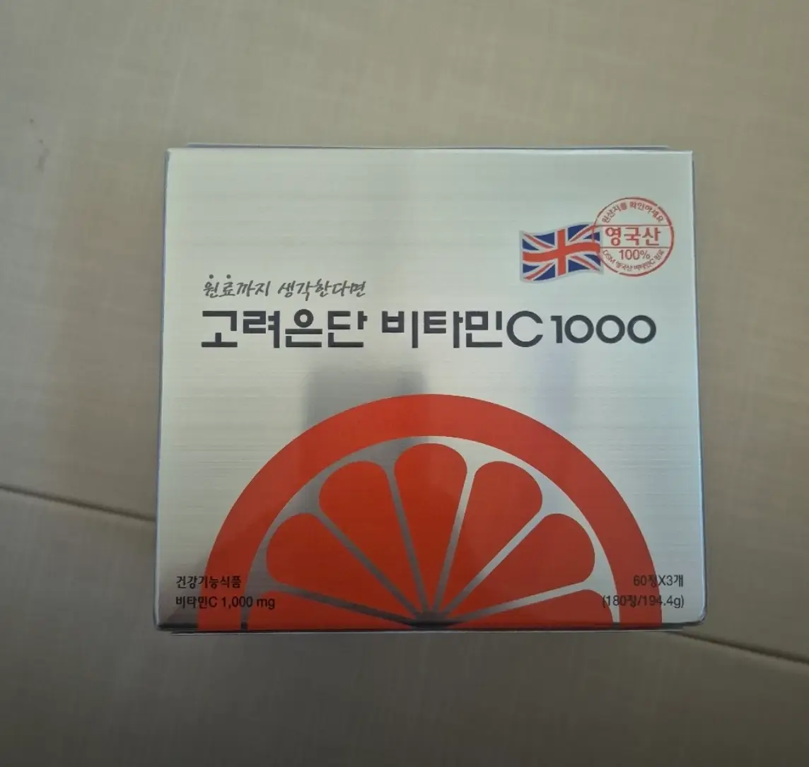 선택된 언니의파우치 리뷰 이미지 - [비타민C 1000]
