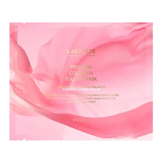 프레스티지 콜라겐 더블핏 겔 시트 마스크