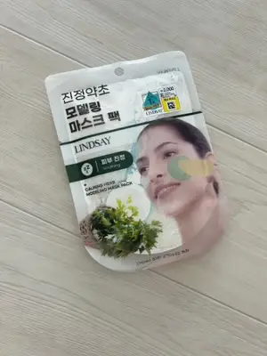 선택된 언니의파우치 리뷰 이미지 - [진정약초 모델링 마스크 팩]