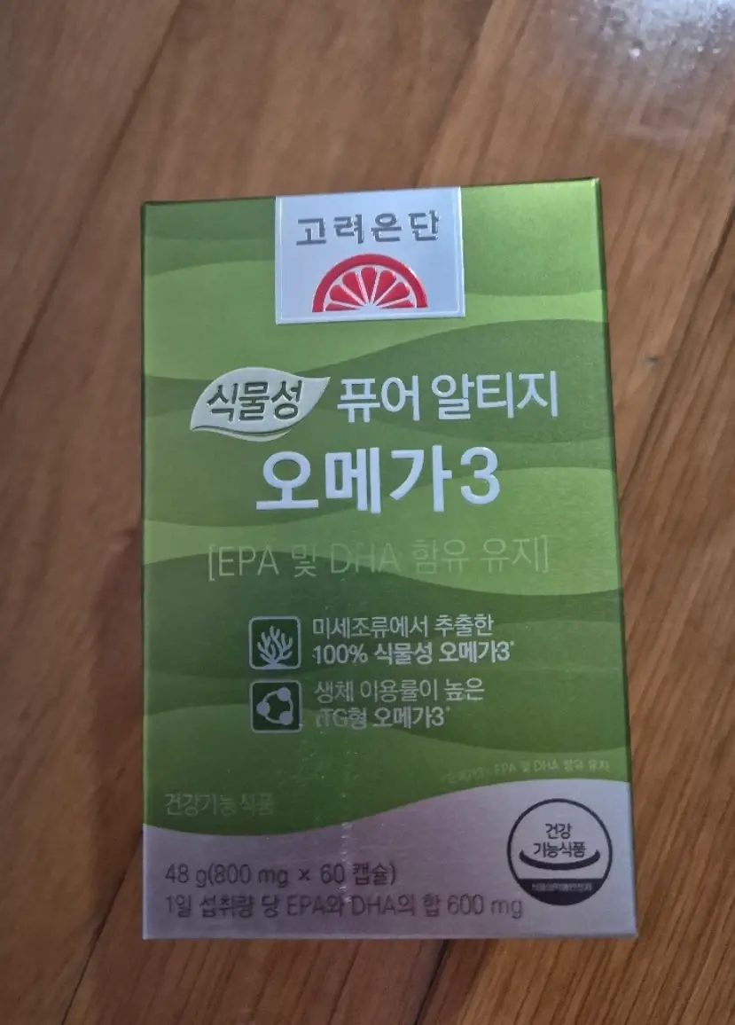 선택된 언니의파우치 리뷰 이미지 - [식물성 퓨어 알티지 오메가3]