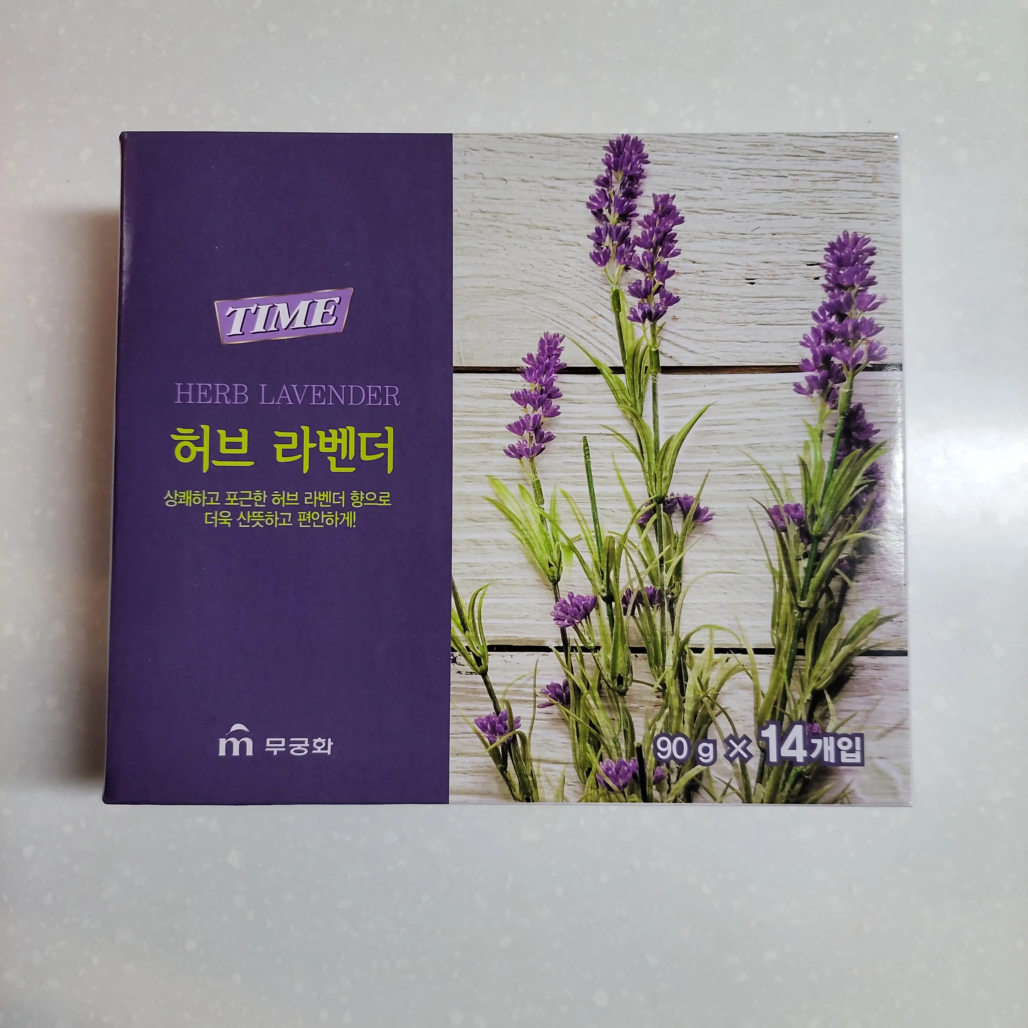 선택된 언니의파우치 리뷰 이미지 - [타임 허브 라벤더비누]
