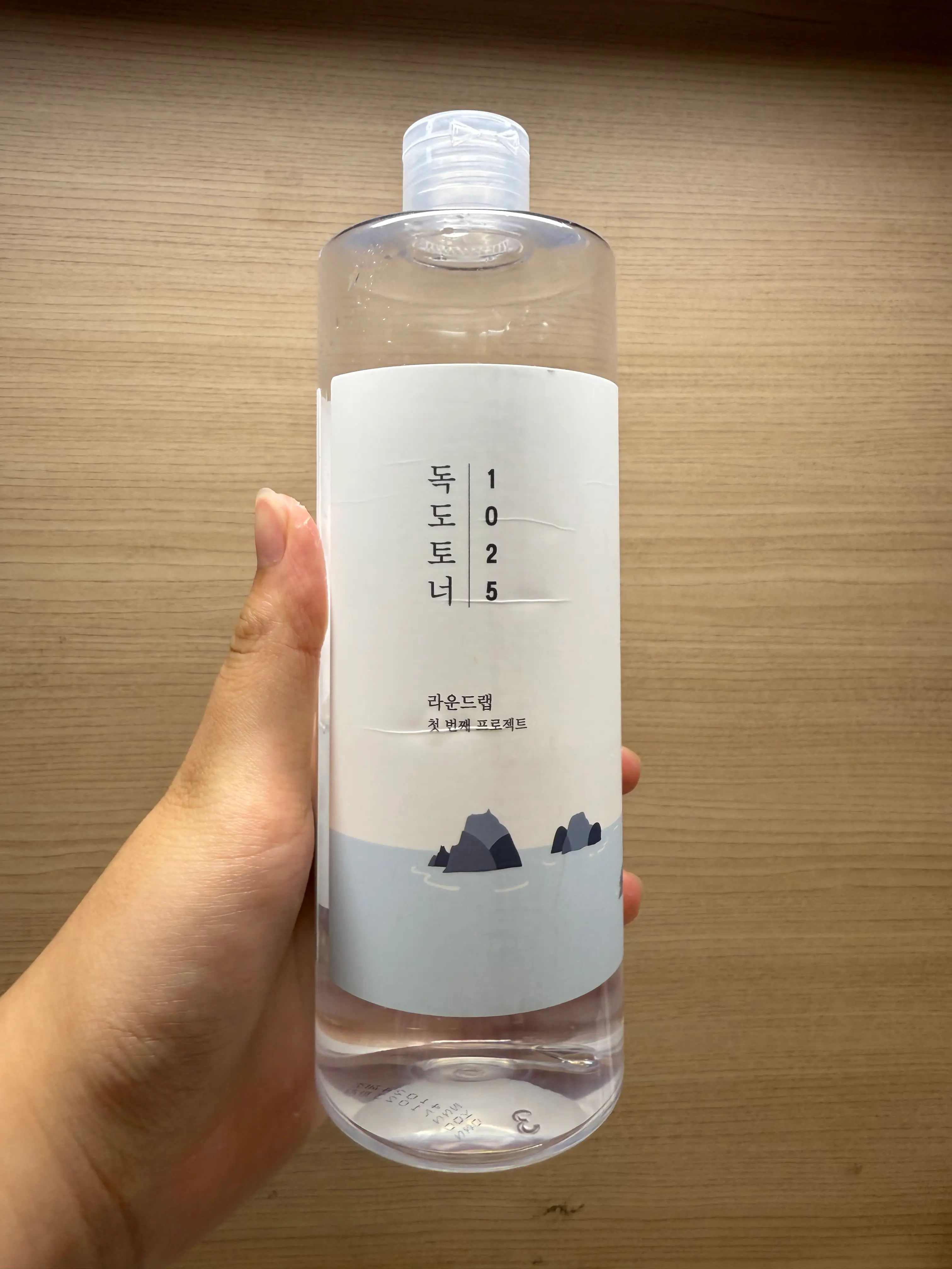 선택된 언니의파우치 리뷰 이미지 - [1025 독도 토너]