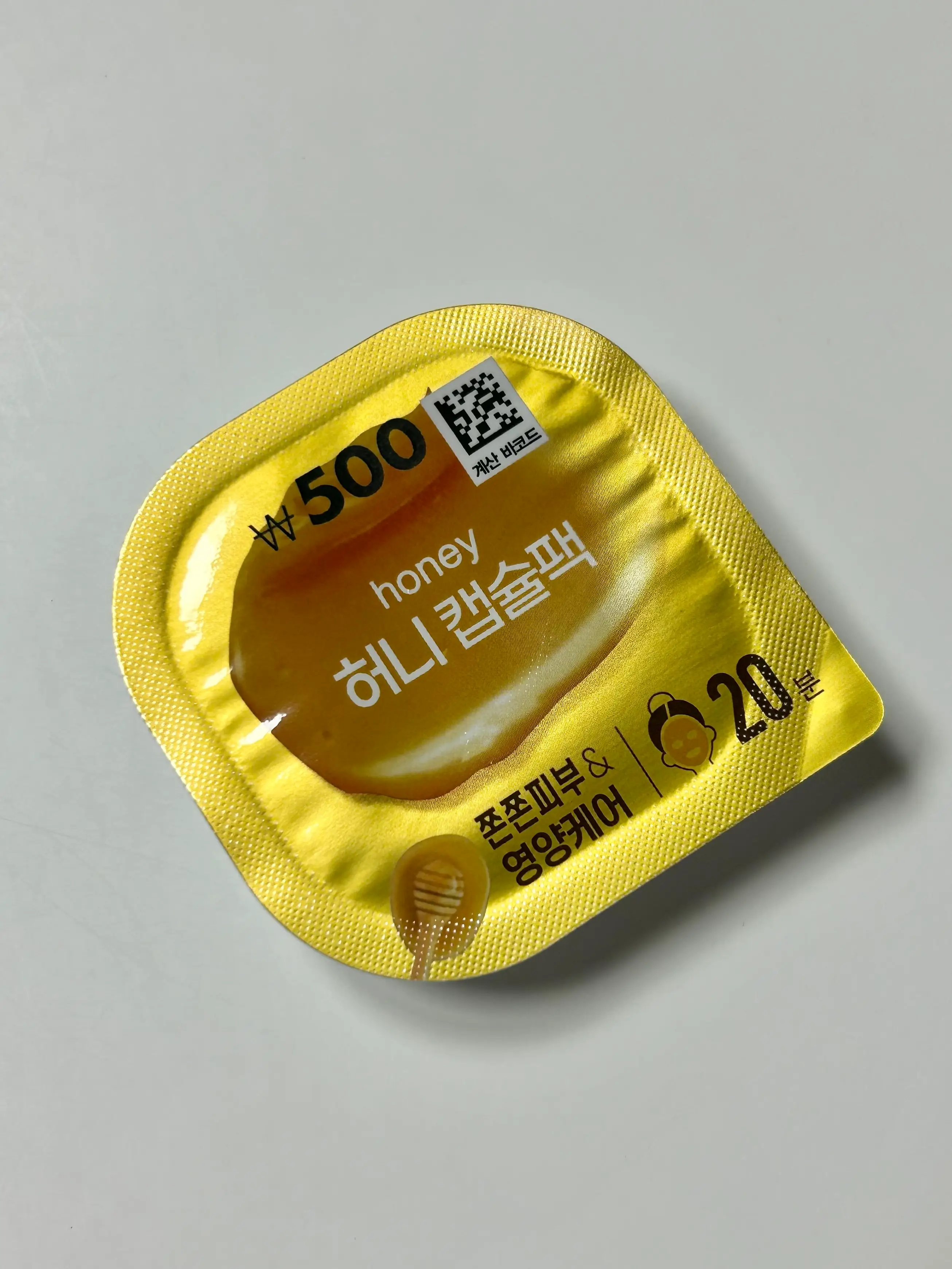 선택된 언니의파우치 리뷰 이미지 - [허니 캡슐팩]