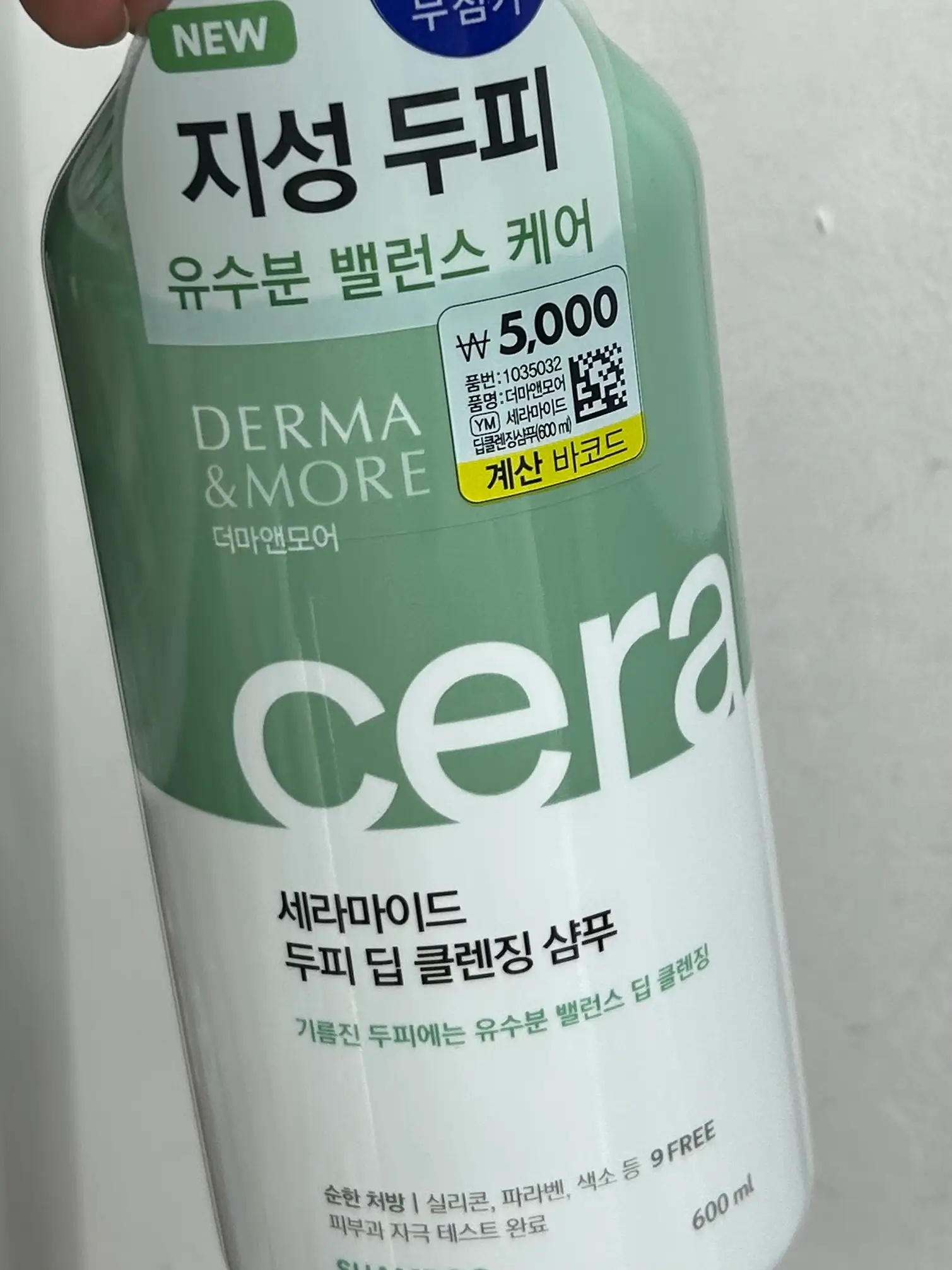 선택된 언니의파우치 리뷰 이미지 - [세라마이드 두피 딥클렌징 샴푸]