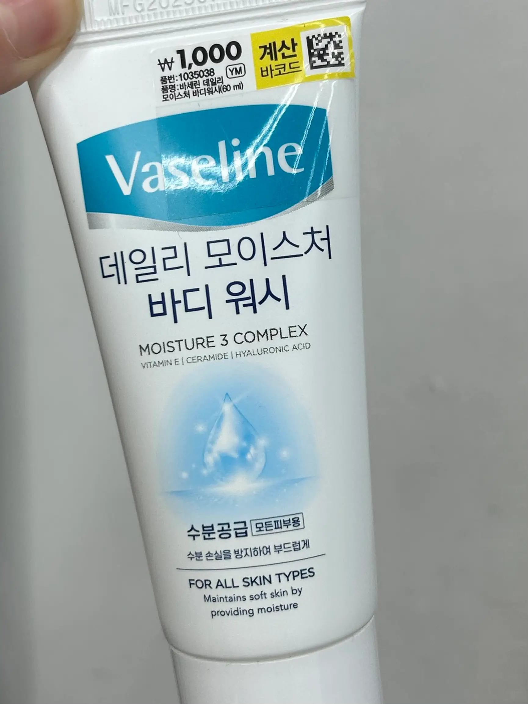 선택된 언니의파우치 리뷰 이미지 - [바세린 데일리 모이스처 바디워시]