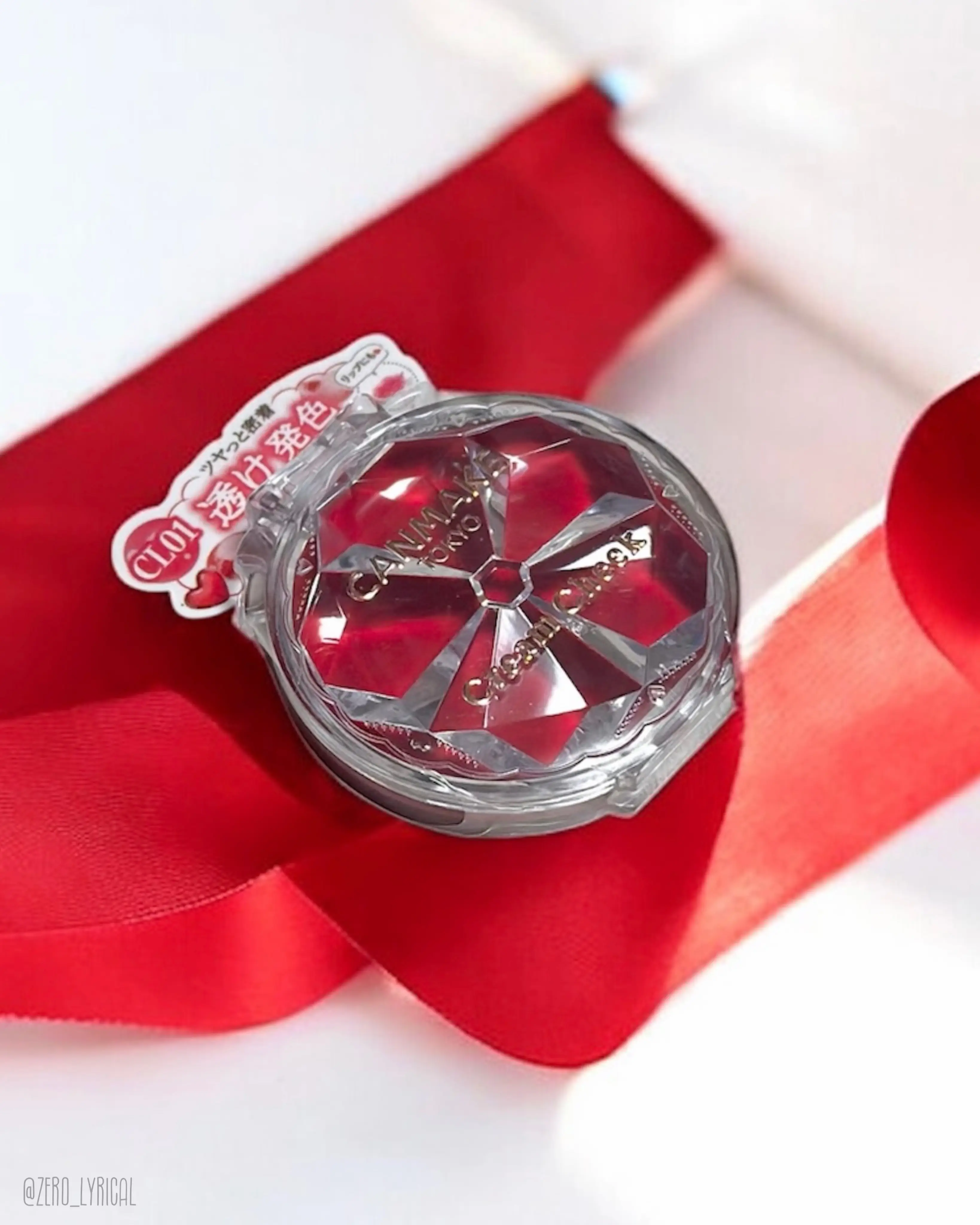 선택된 언니의파우치 리뷰 이미지 - [크림 치크]