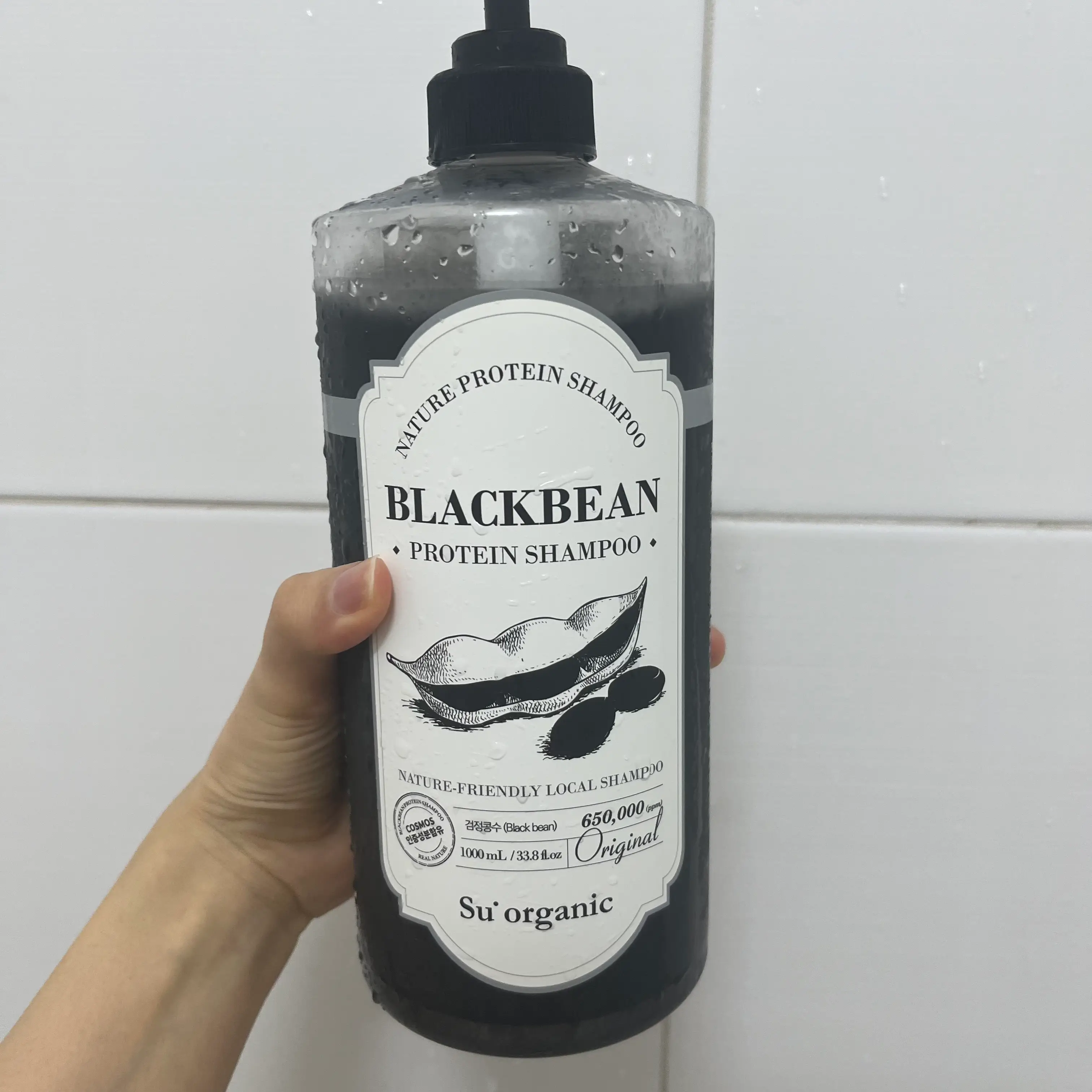 선택된 언니의파우치 리뷰 이미지 - [블랙빈 단백질샴푸 오리지널]
