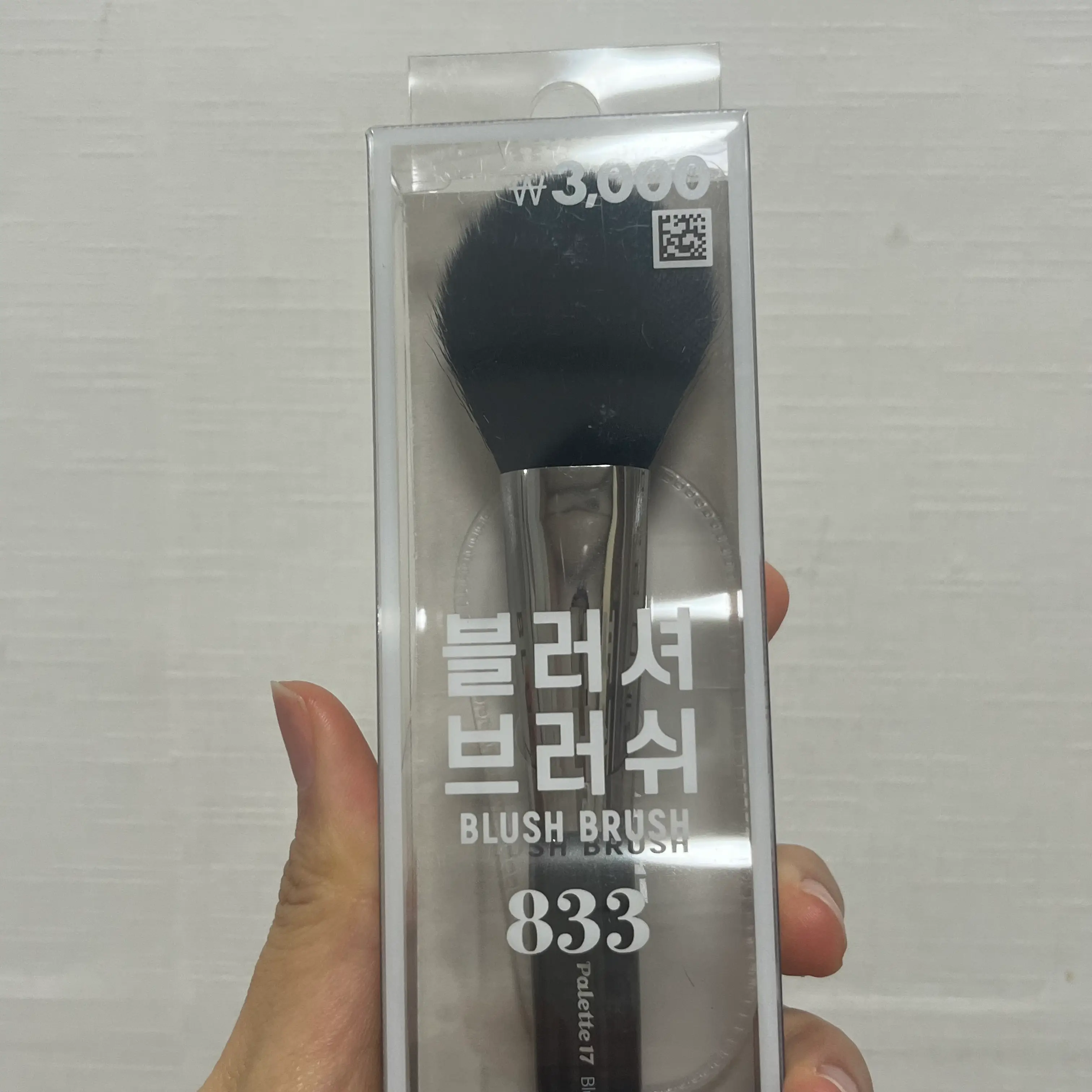 선택된 언니의파우치 리뷰 이미지 - [팔레트17 블러셔 브러시 833]