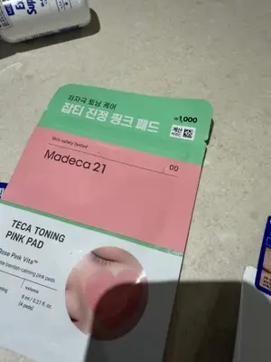 선택된 언니의파우치 리뷰 이미지 - [테카 토닝 핑크 패드]