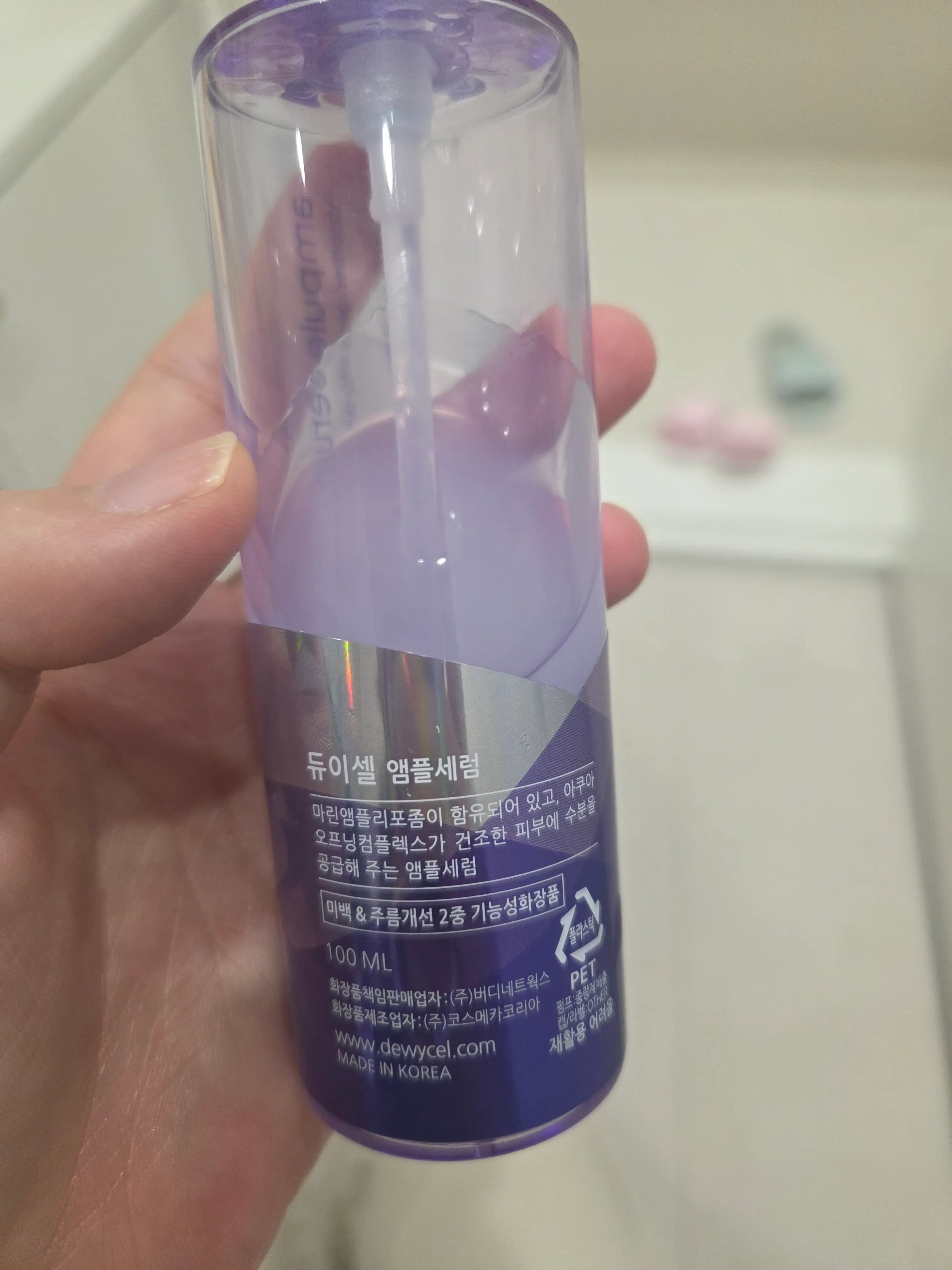 선택된 언니의파우치 리뷰 이미지 - [앰플 세럼]