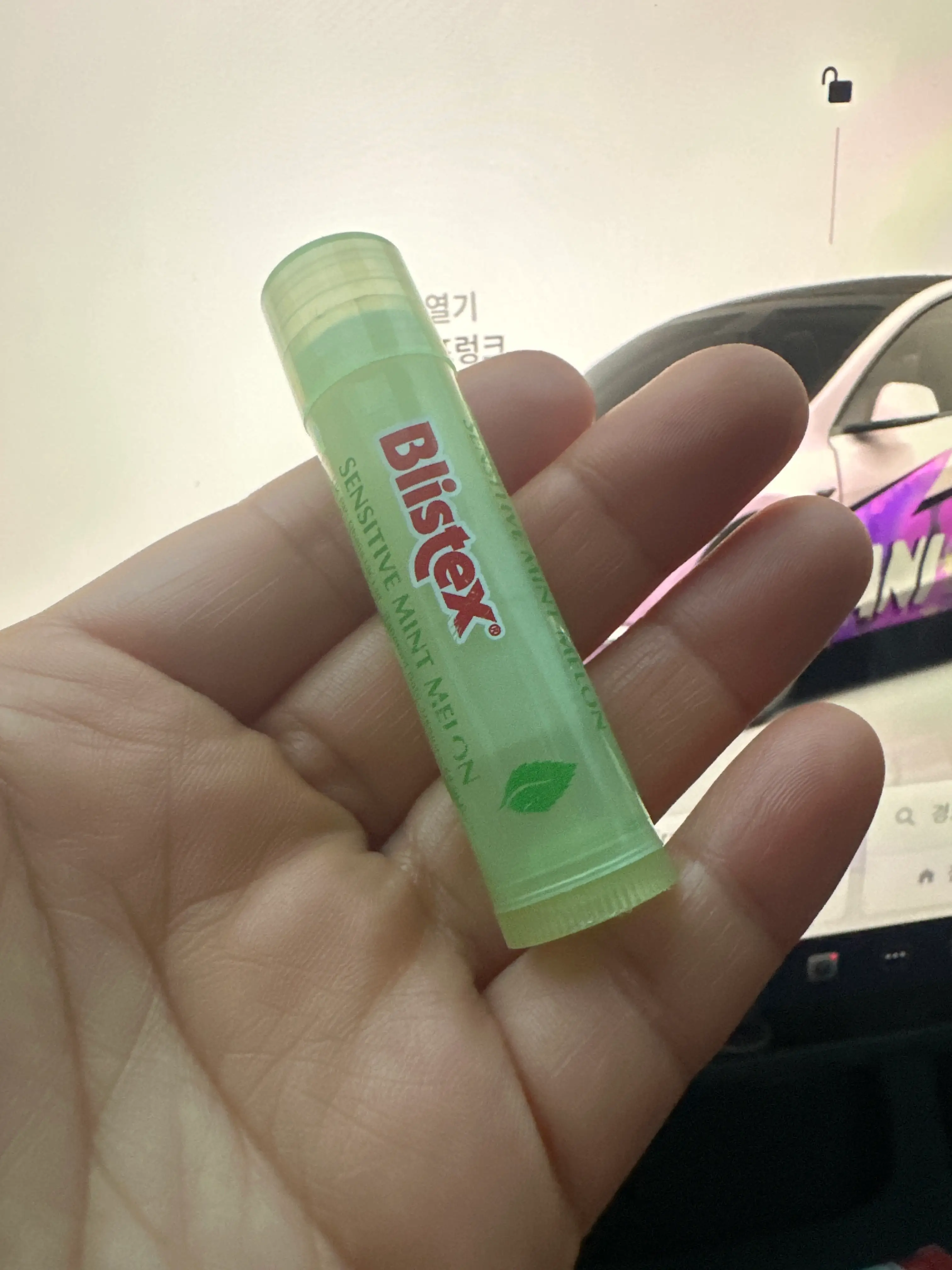 선택된 언니의파우치 리뷰 이미지 - [센시티브 민트멜론 립밤]