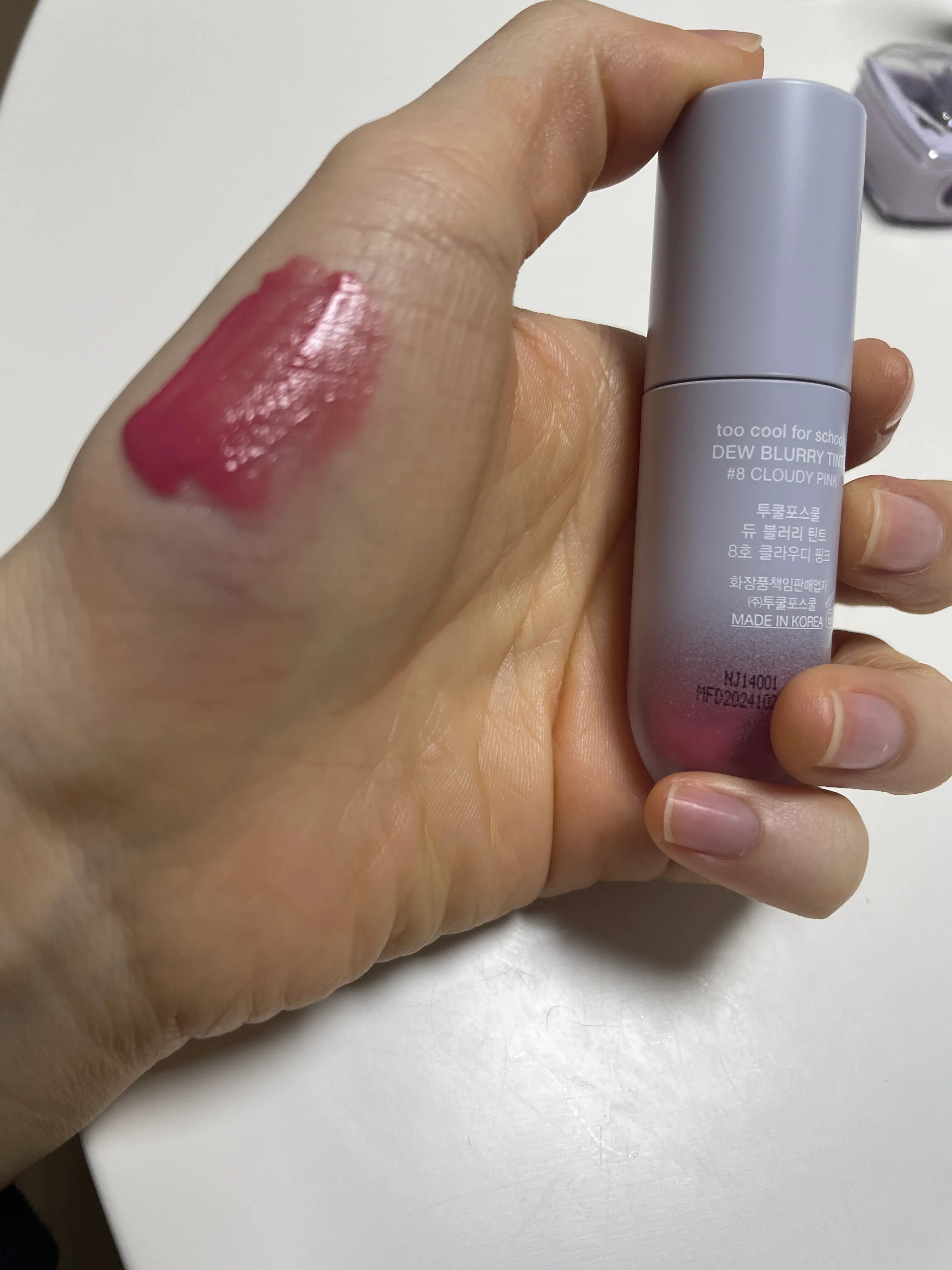 선택된 언니의파우치 리뷰 이미지 - [듀 블러리 틴트]