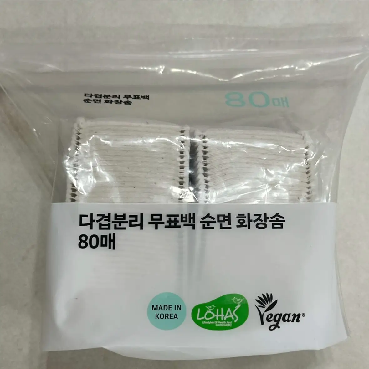 선택된 언니의파우치 리뷰 이미지 - [다겹분리 무표백순면화장솜 ]