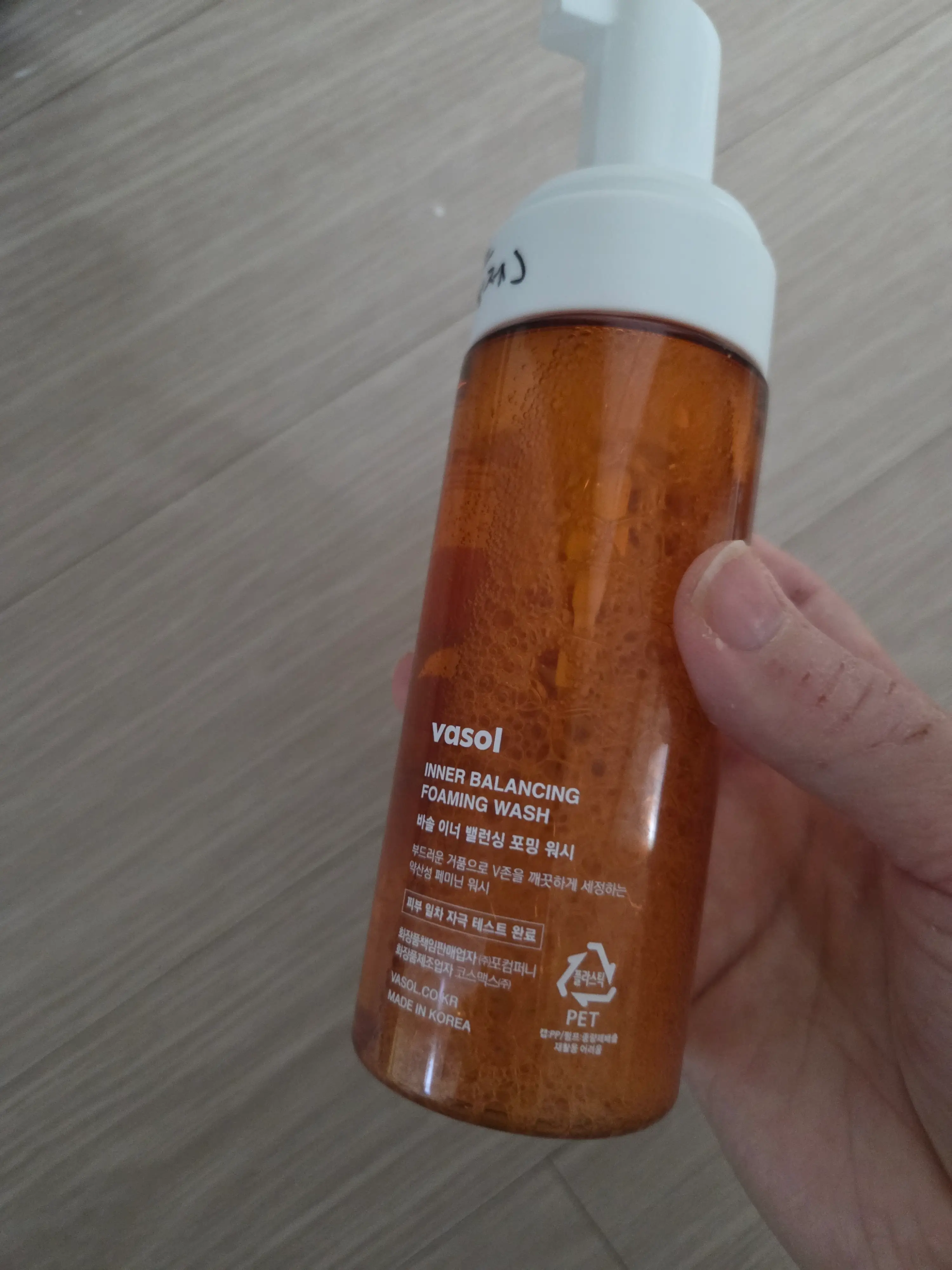 선택된 언니의파우치 리뷰 이미지 - [이너 밸런싱 포밍 워시 ]