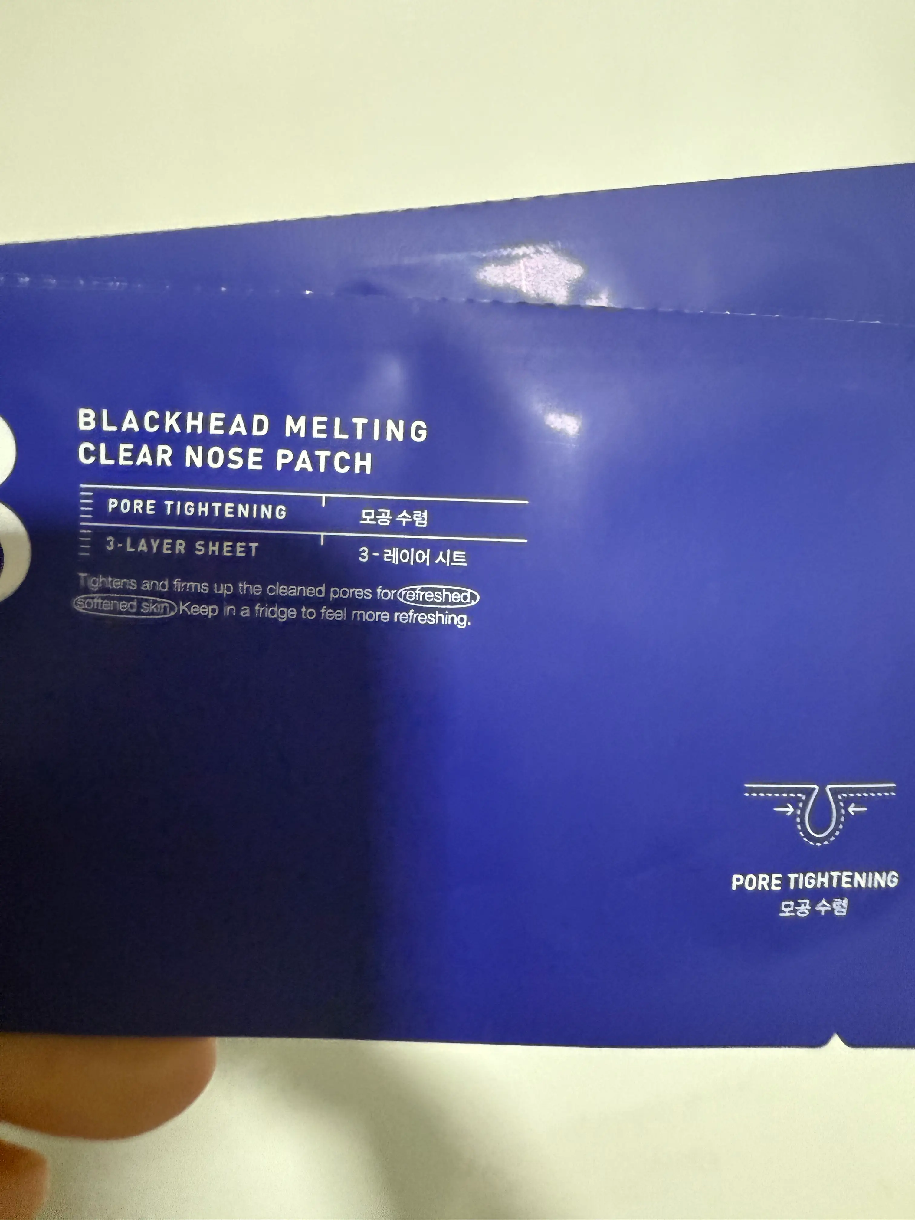 선택된 언니의파우치 리뷰 이미지 - [블랙헤드 멜팅 클리어 코팩]