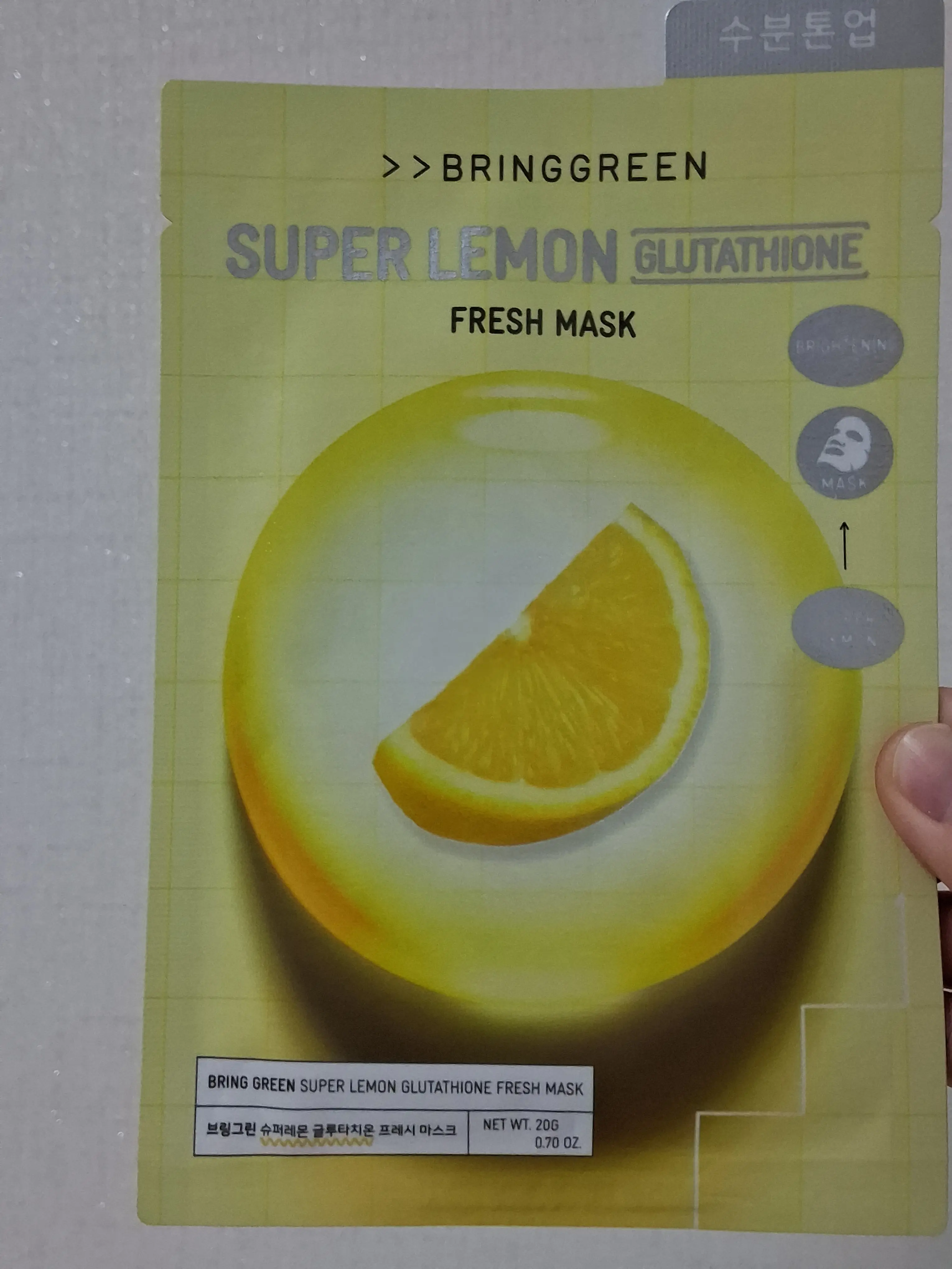 선택된 언니의파우치 리뷰 이미지 - [슈퍼레몬 글루타치온 프레시 마스크]