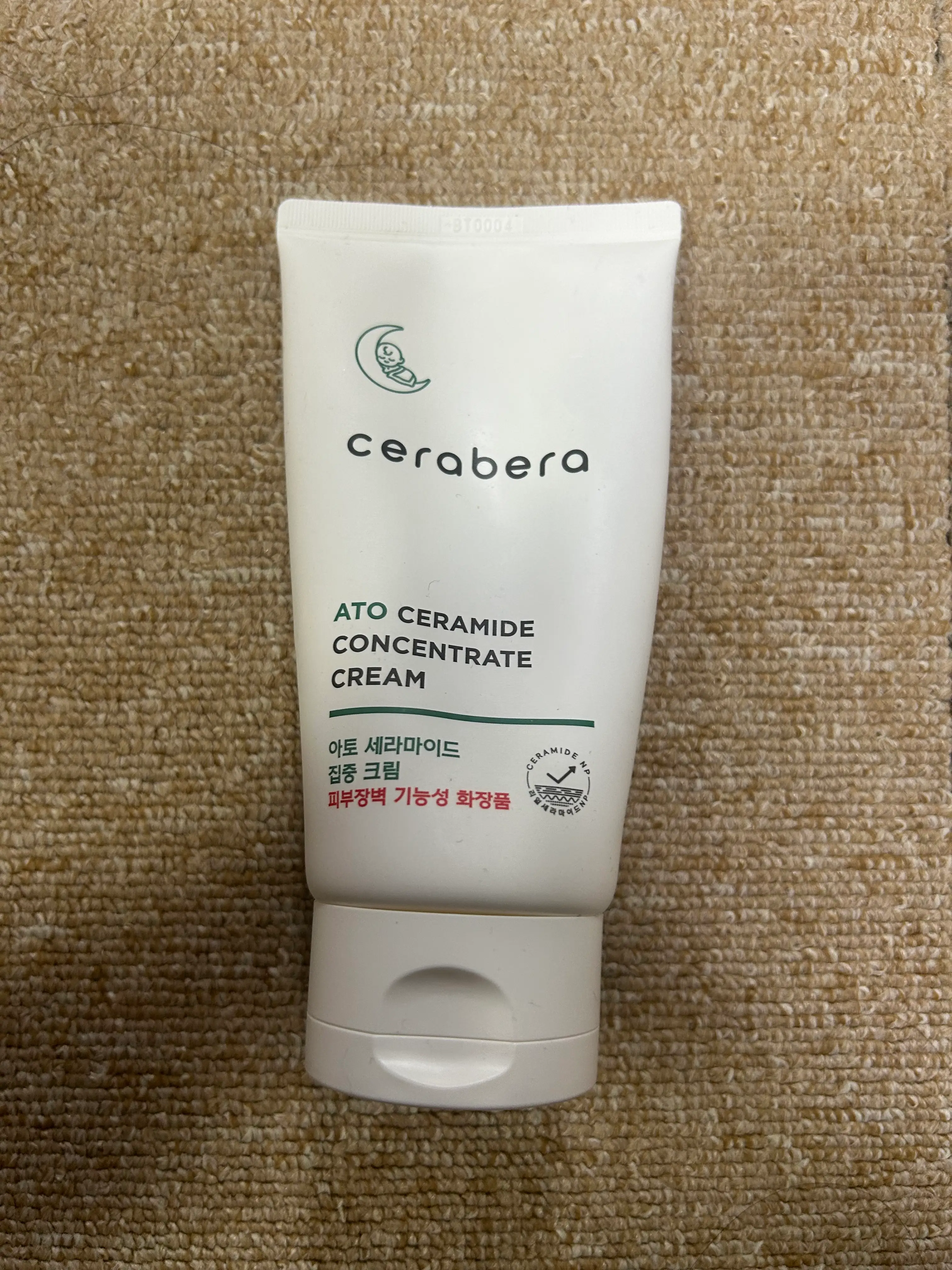 선택된 언니의파우치 리뷰 이미지 - [아토 세라마이드 집중 크림]