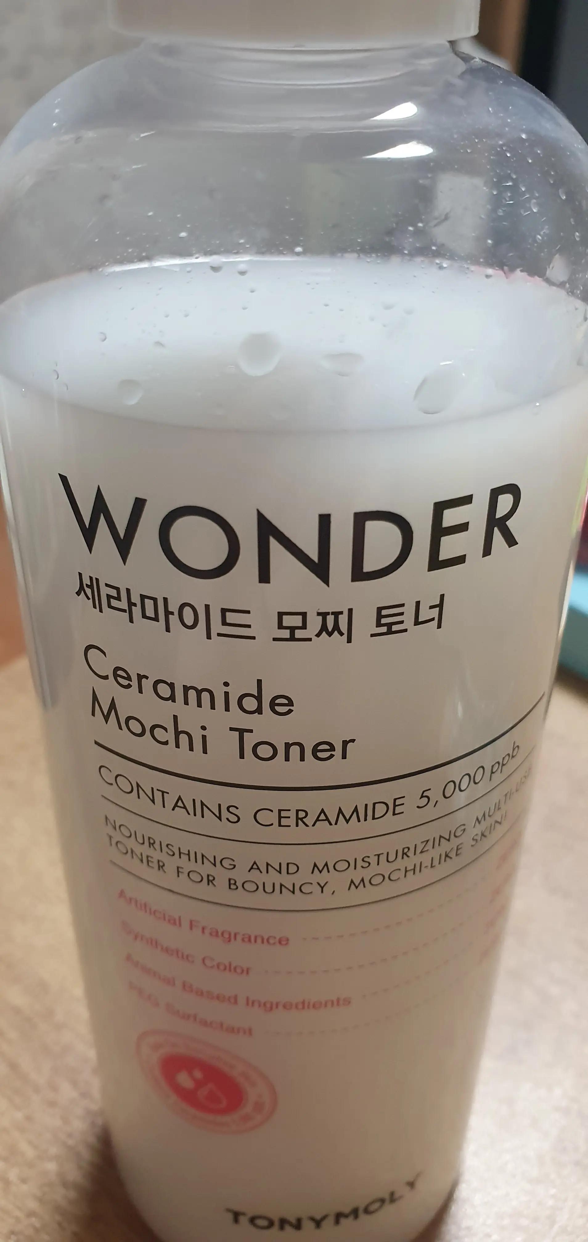 선택된 언니의파우치 리뷰 이미지 - [원더 세라마이드 모찌 토너]