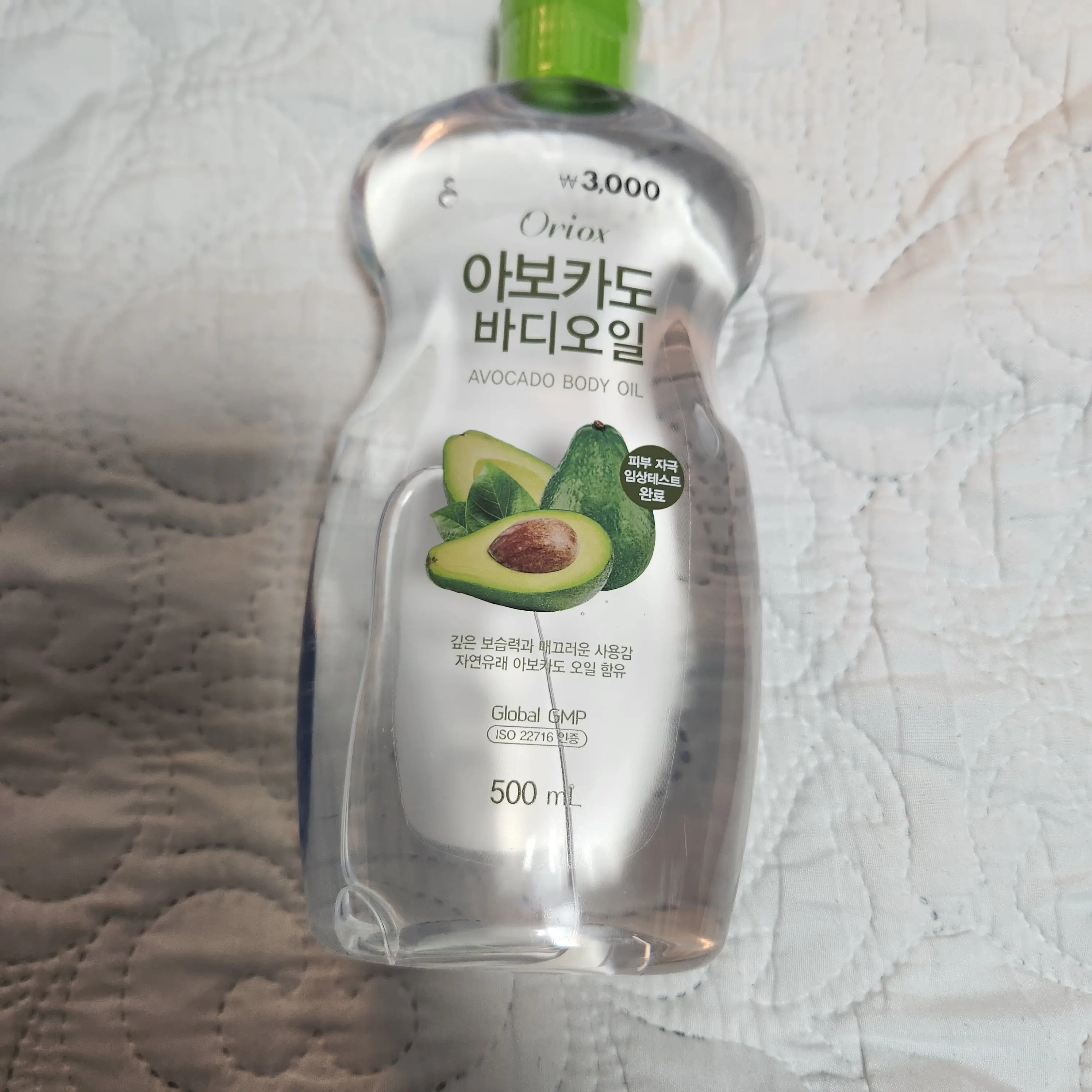 선택된 언니의파우치 리뷰 이미지 - [바디오일]