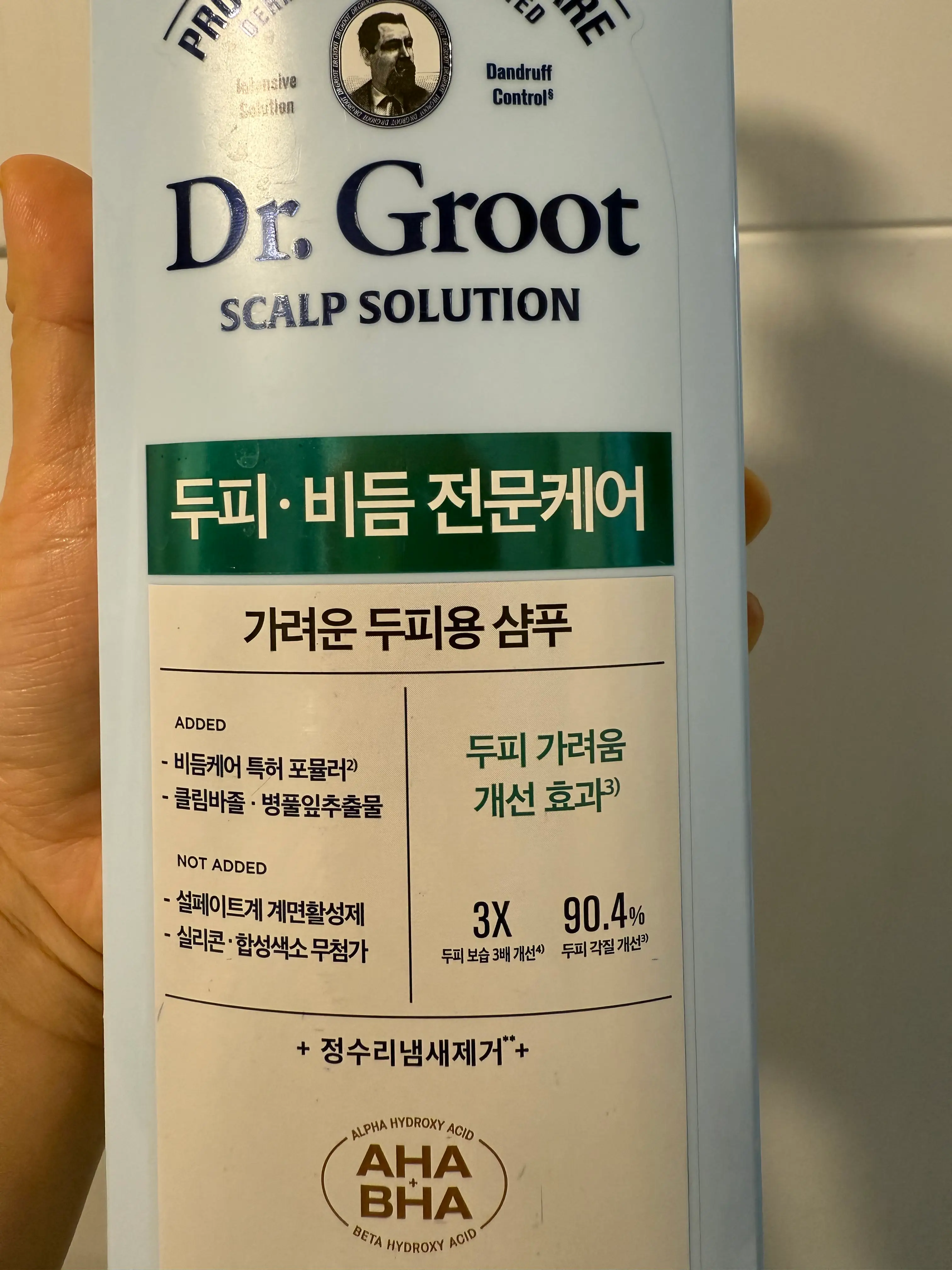 선택된 언니의파우치 리뷰 이미지 - [스칼프 솔루션 쿨멘솔 샴푸]