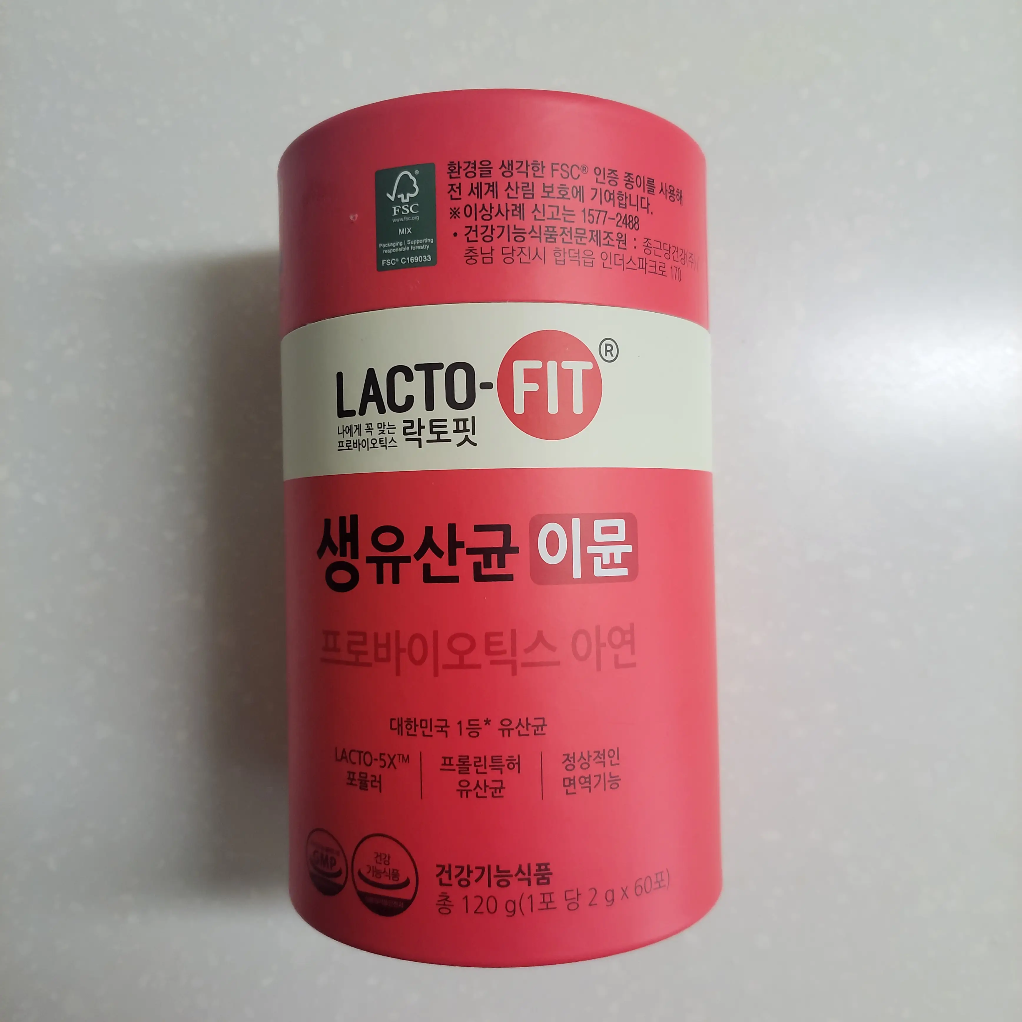 선택된 언니의파우치 리뷰 이미지 - [락토핏 생유산균 이뮨]