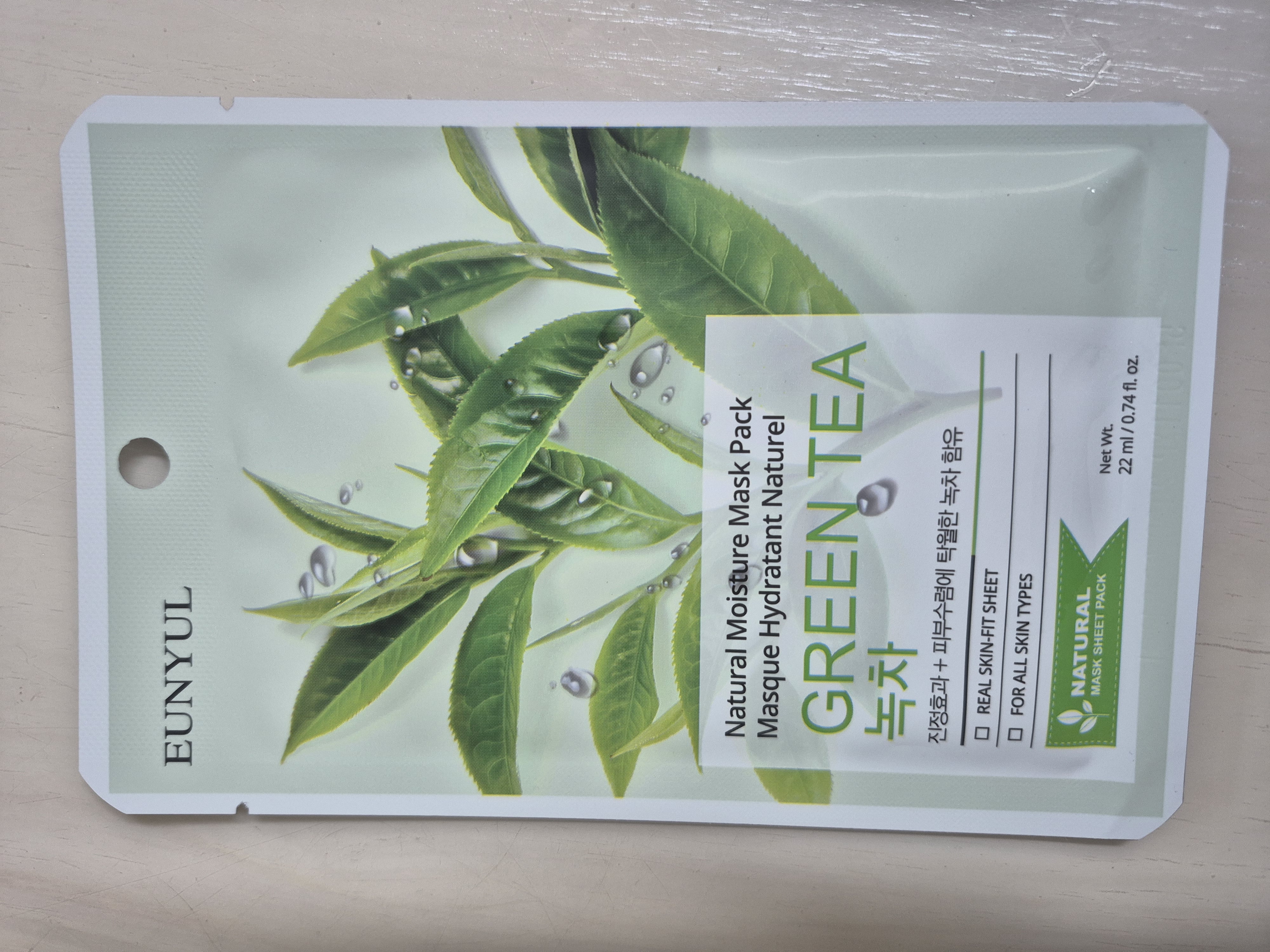 선택된 언니의파우치 리뷰 이미지 - [내츄럴 마스크팩 [녹차]]