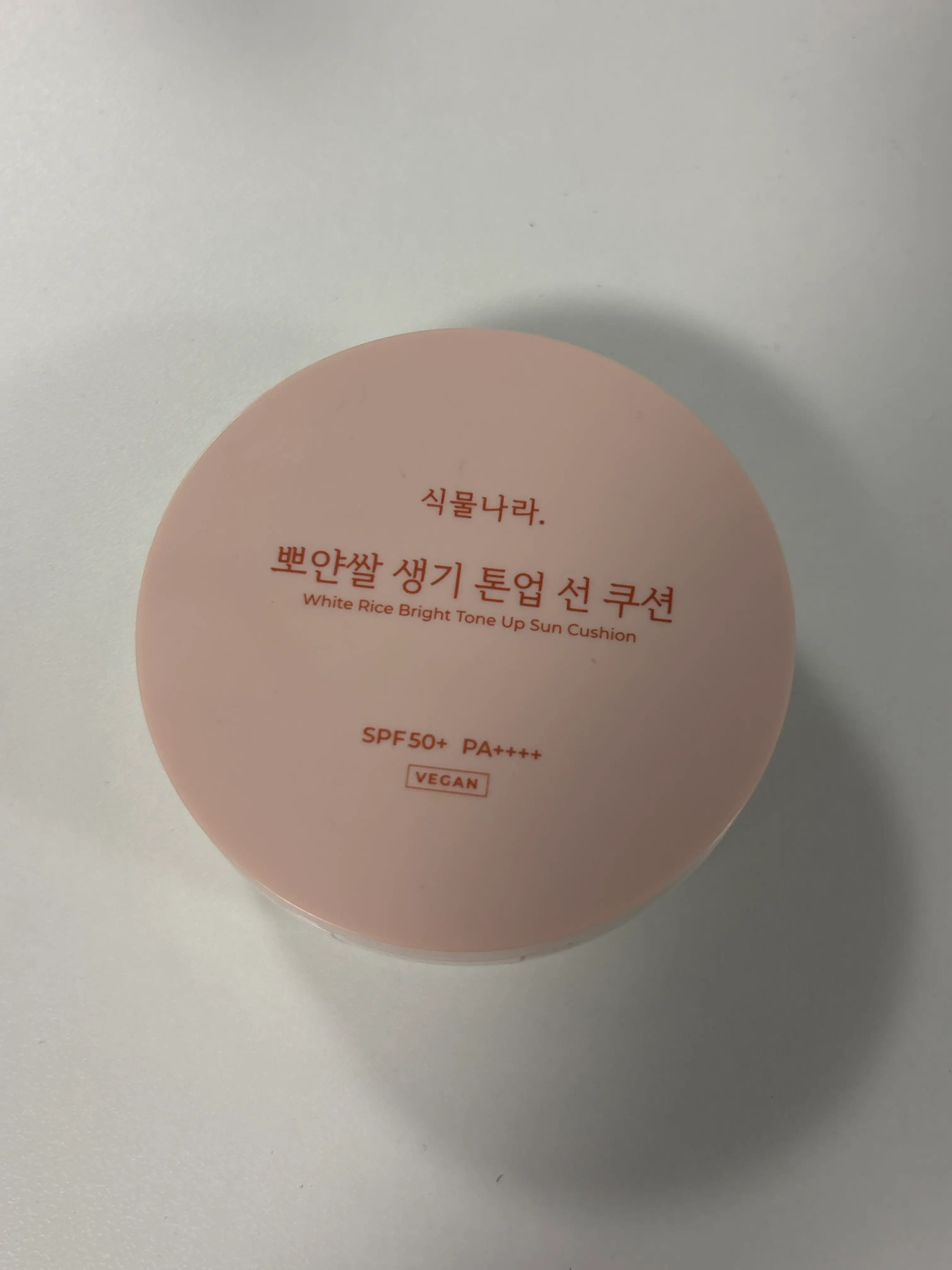 선택된 언니의파우치 리뷰 이미지 - [뽀얀쌀 생기 톤업 선 쿠션]