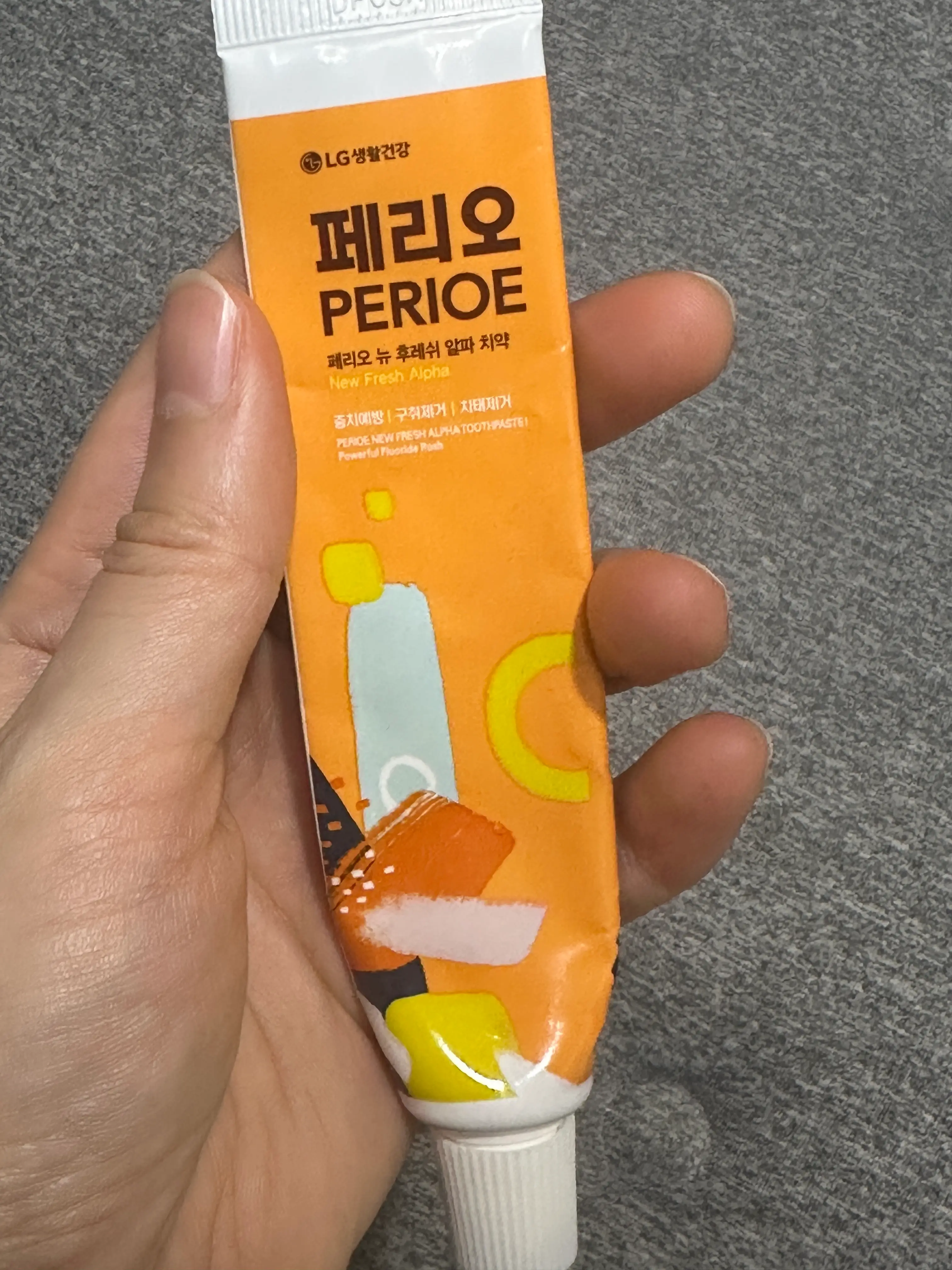 선택된 언니의파우치 리뷰 이미지 - [뉴 후레쉬 알파 치약]