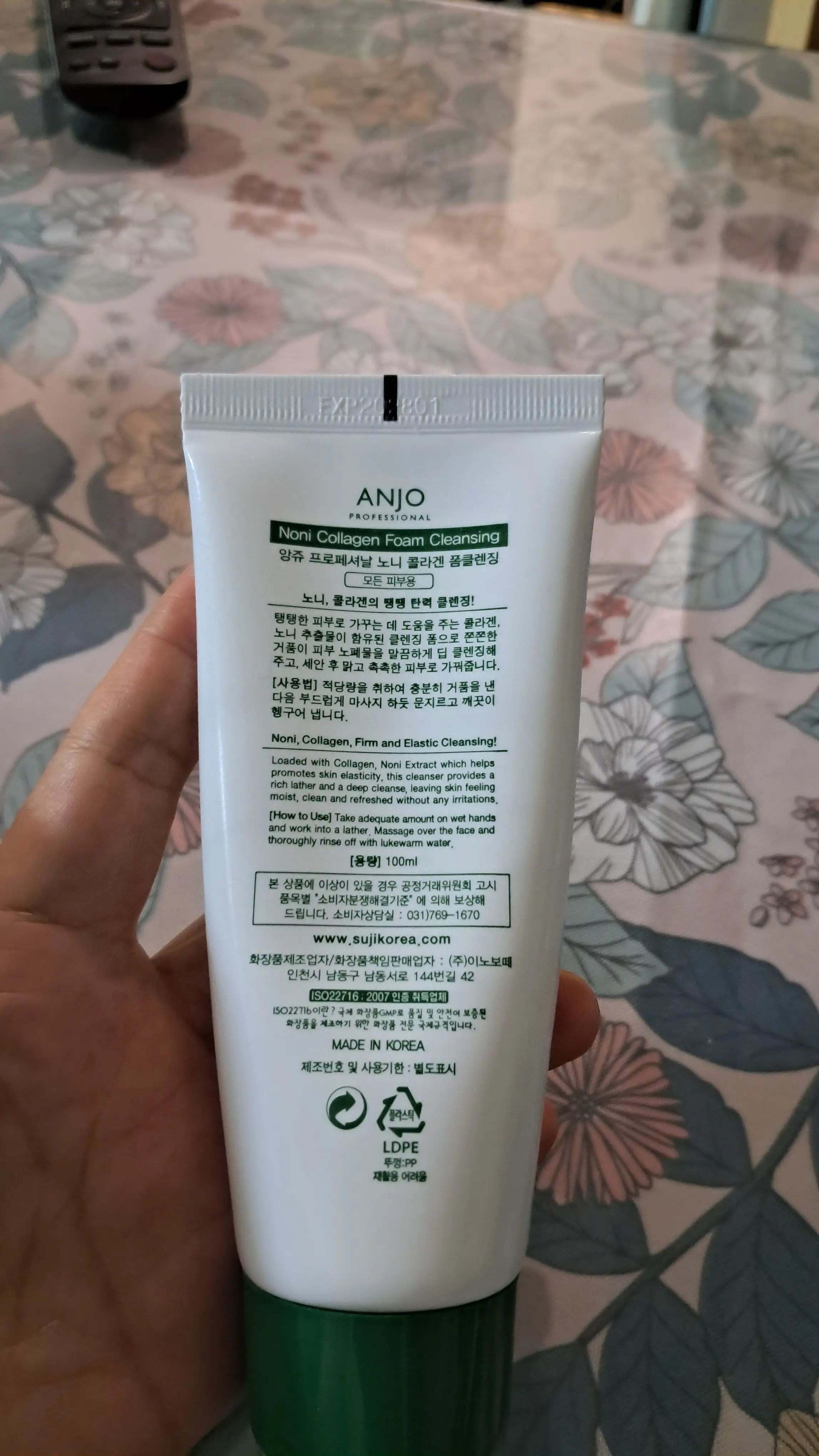 선택된 언니의파우치 리뷰 이미지 - [노니콜라겐 폼 클렌징]