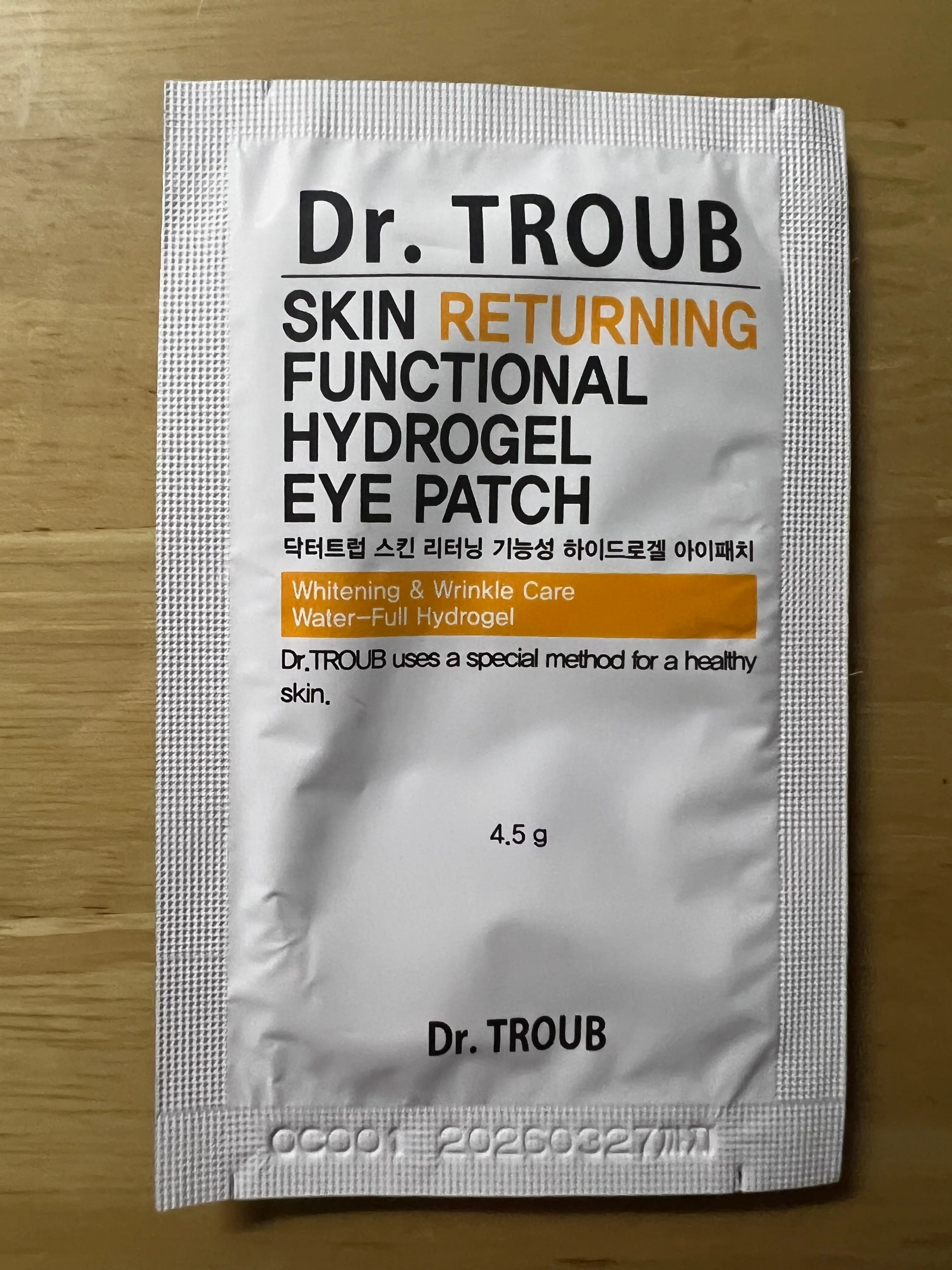 선택된 언니의파우치 리뷰 이미지 - [닥터트럽 하이드로겔 아이패치]