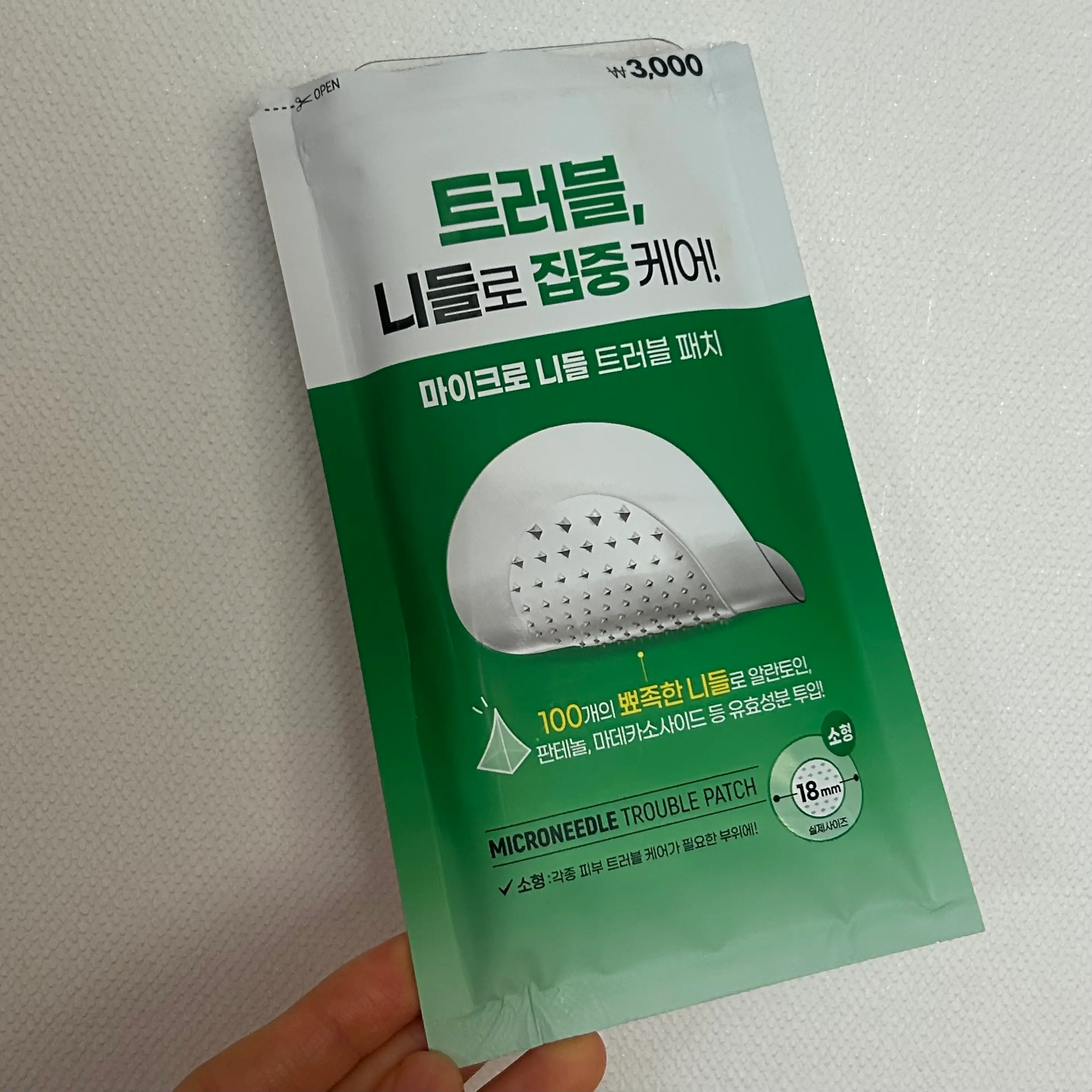 선택된 언니의파우치 리뷰 이미지 - [미모랑 마이크로 니들 트러블 패치 S]