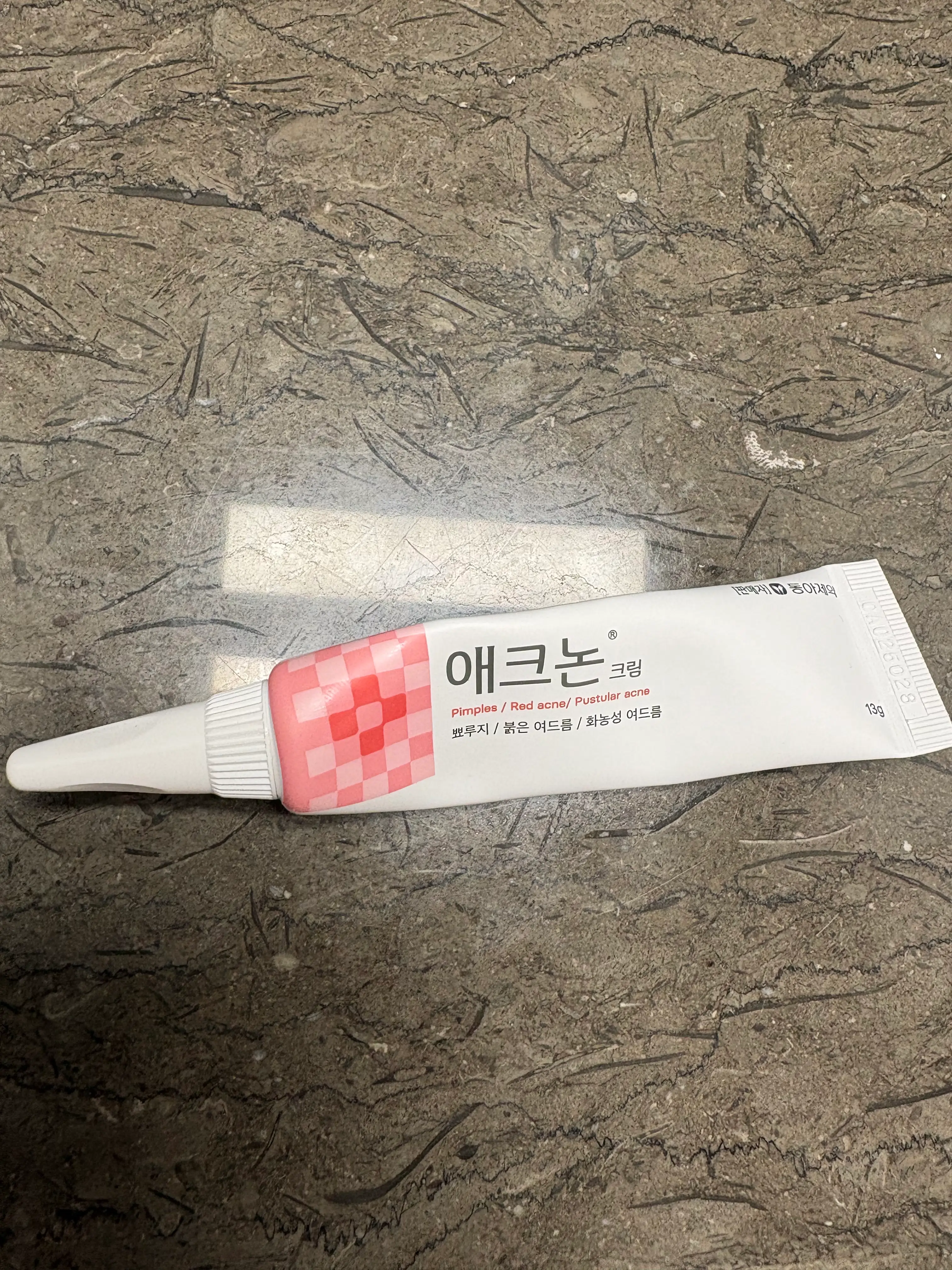 선택된 언니의파우치 리뷰 이미지 - [애크논 크림]