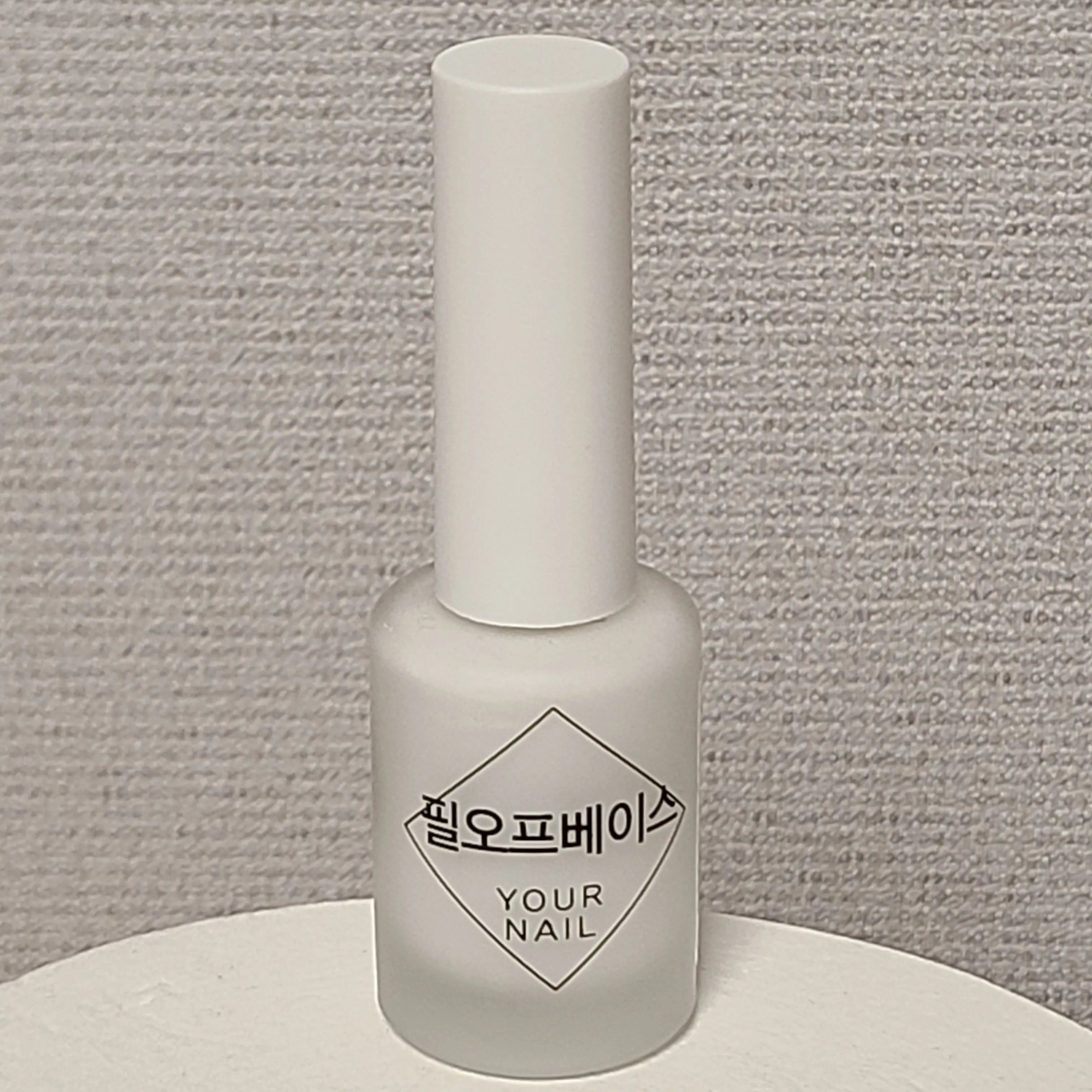 선택된 언니의파우치 리뷰 이미지 - [유어네일 네일케어 필오프 베이스]